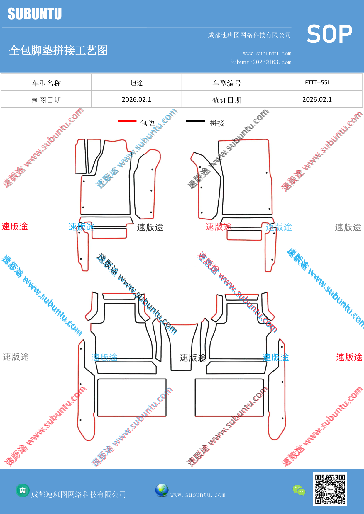 工艺图
