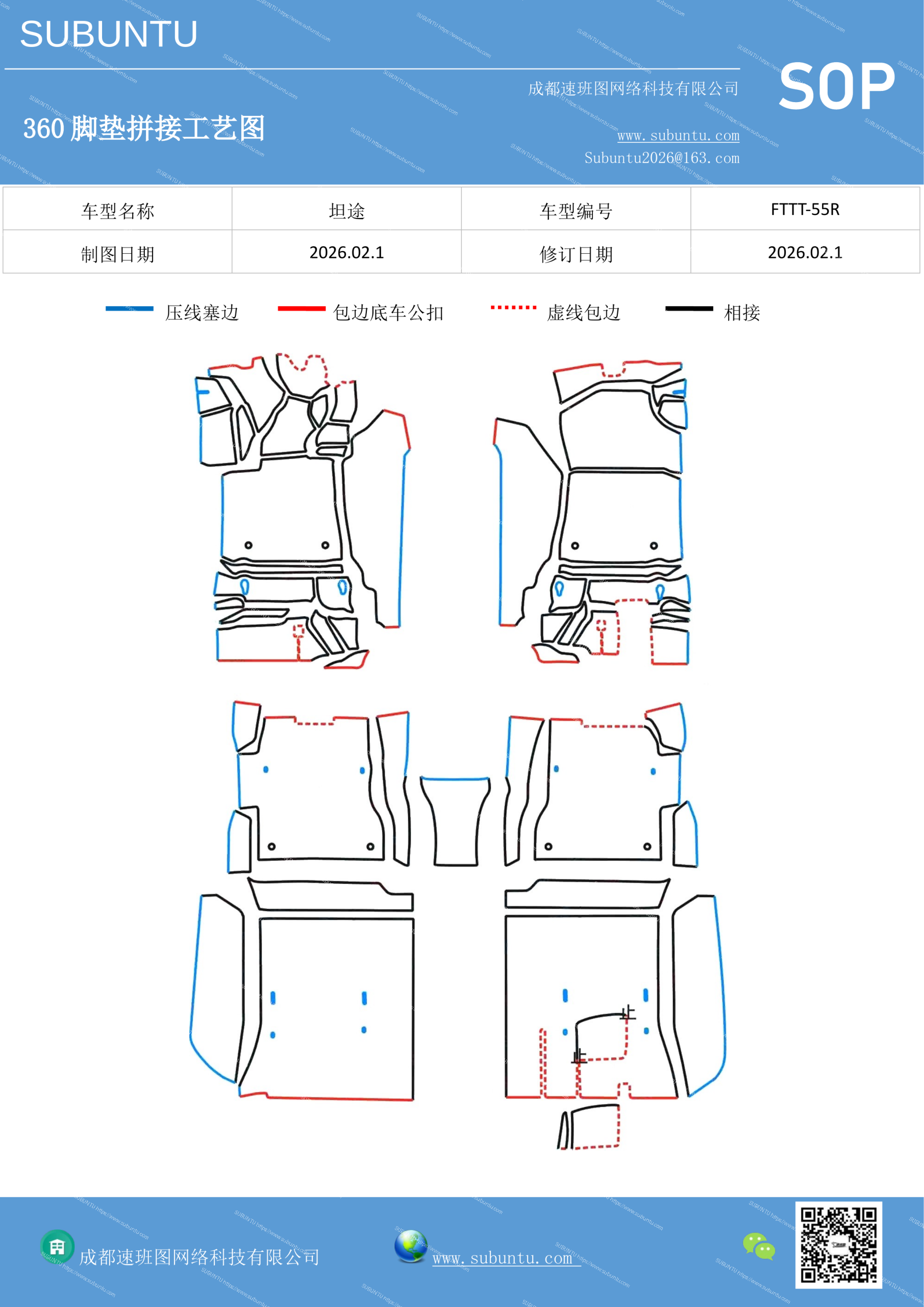 工艺图