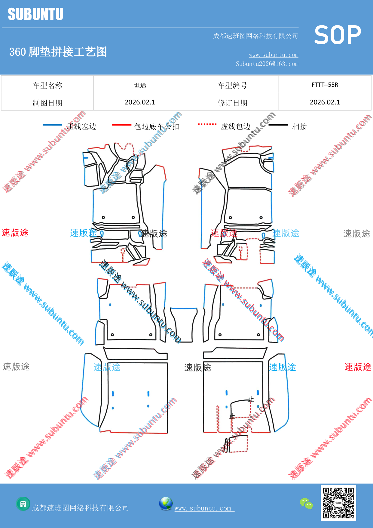 工艺图