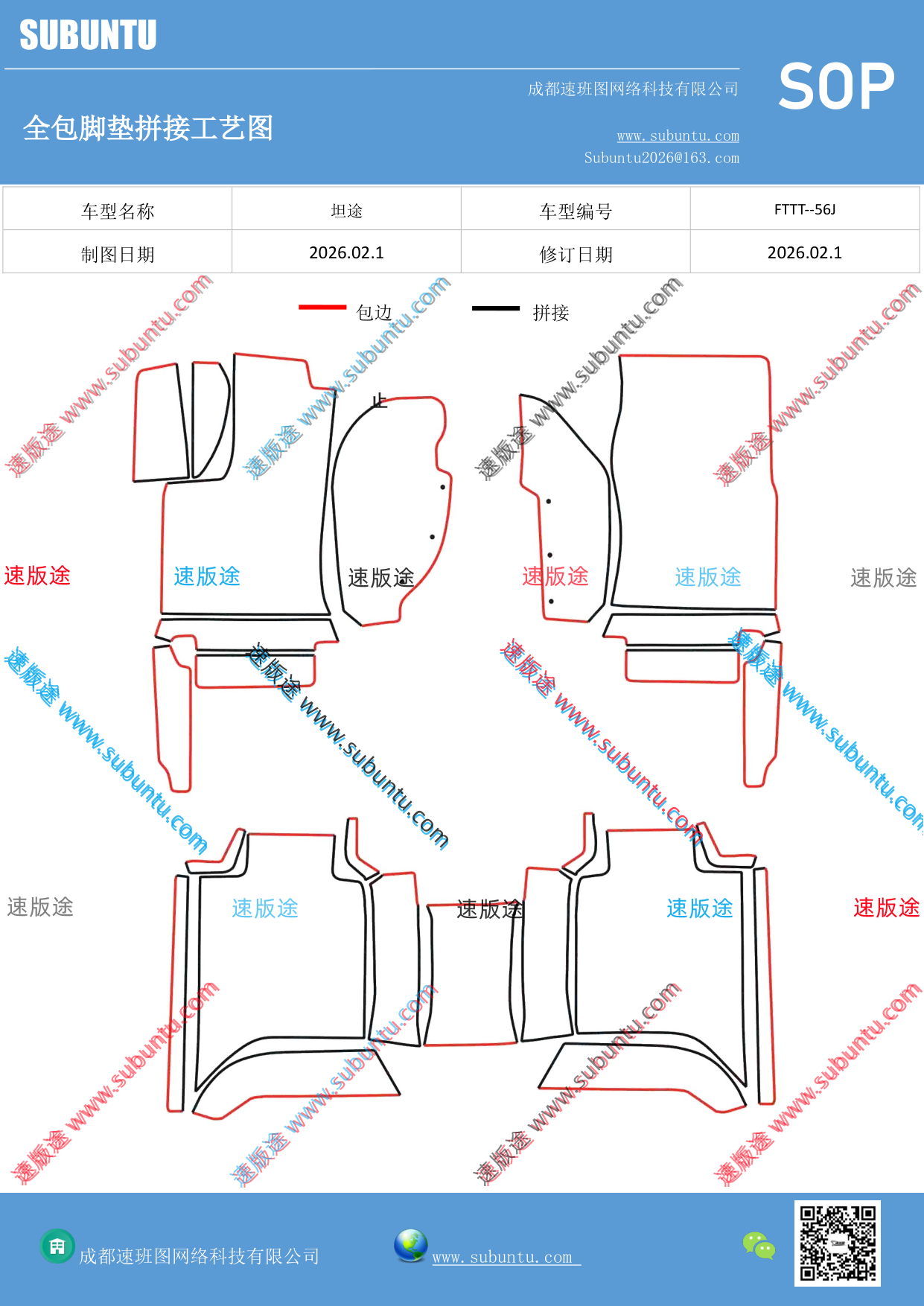 工艺图