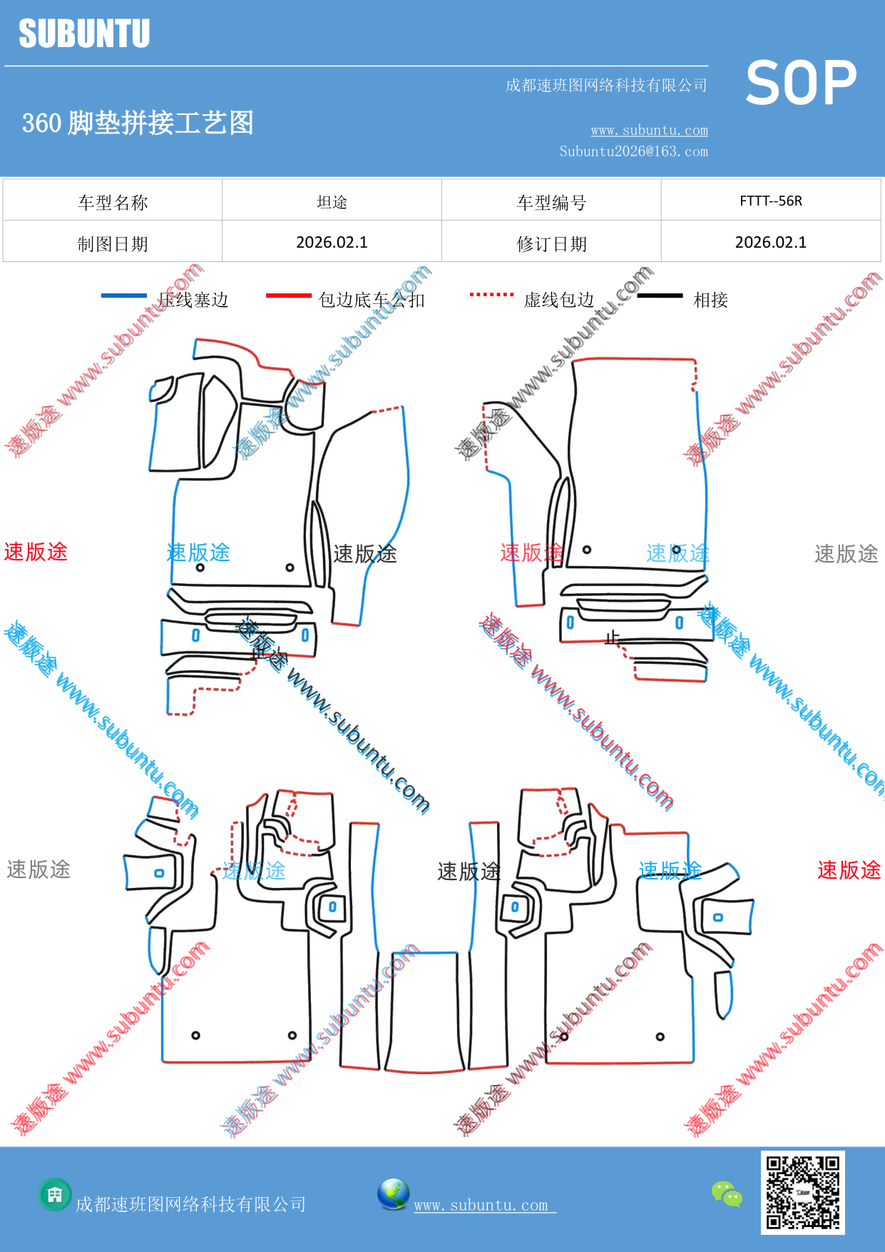 工艺图
