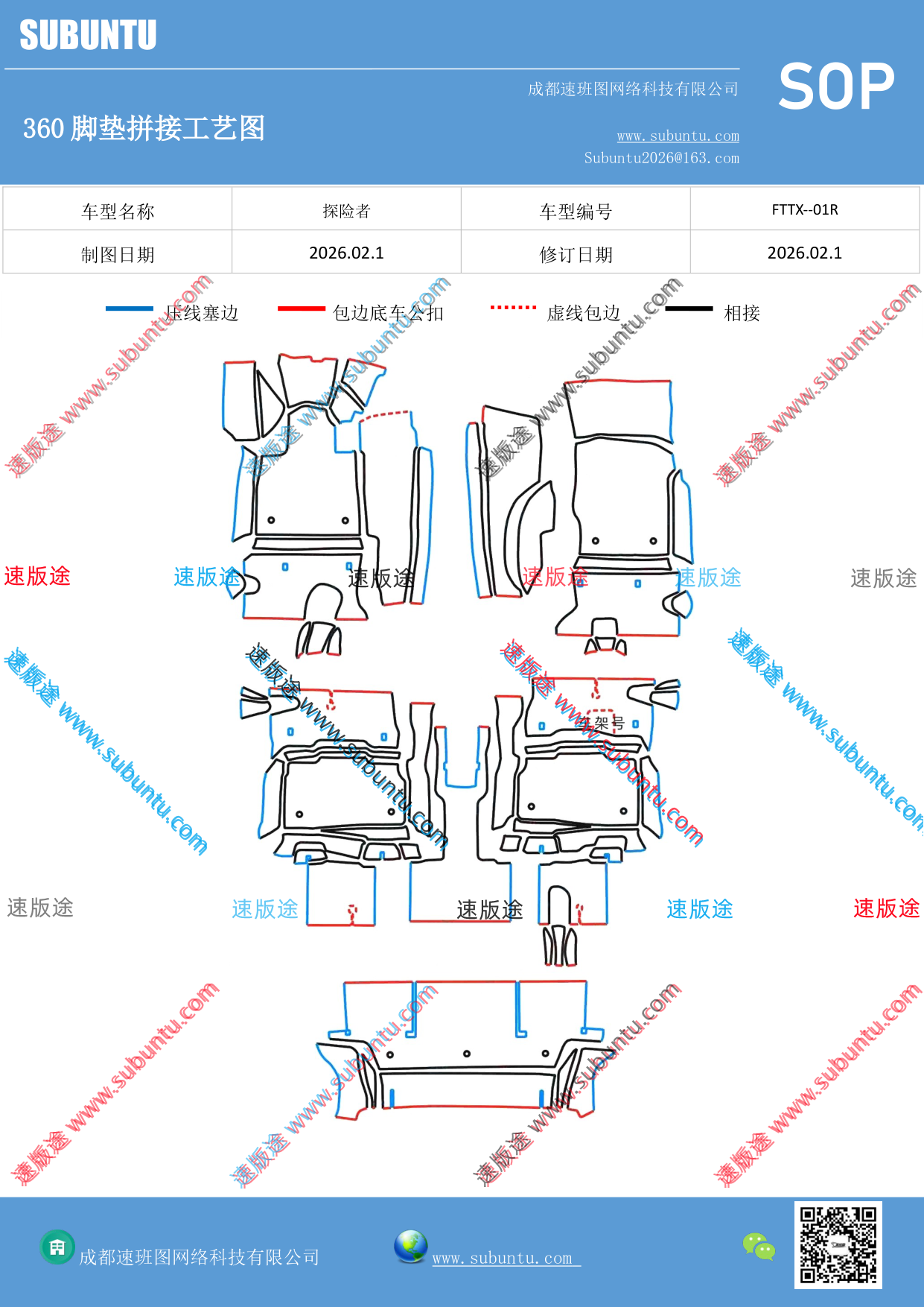 工艺图