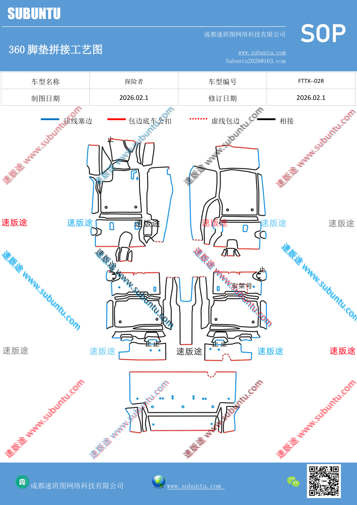 工艺图