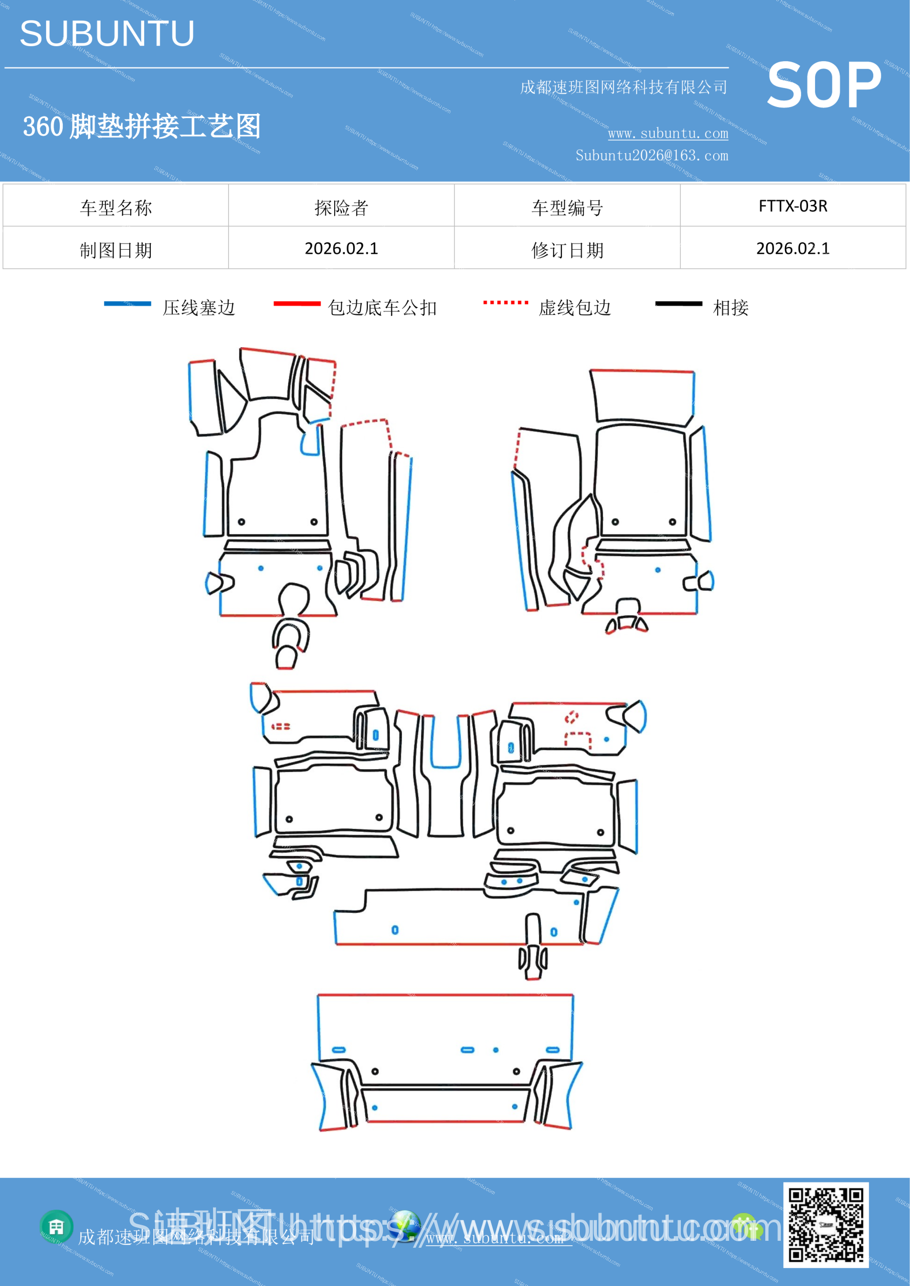 工艺图