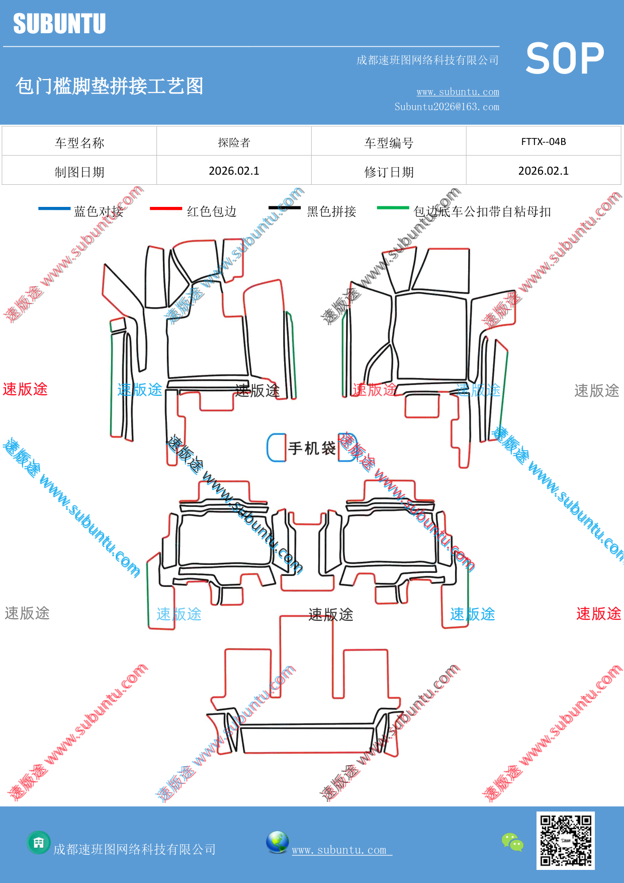 工艺图