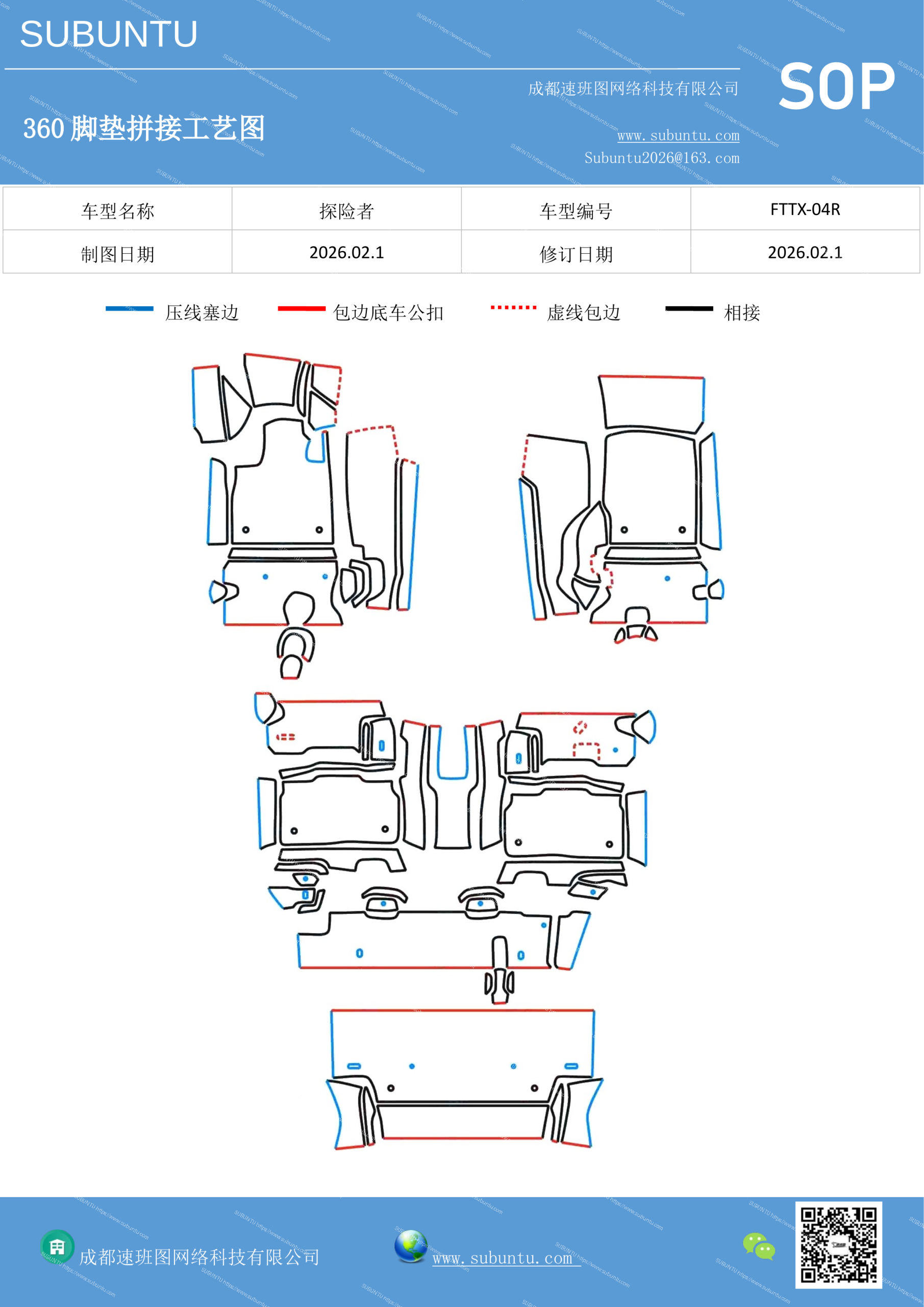 工艺图