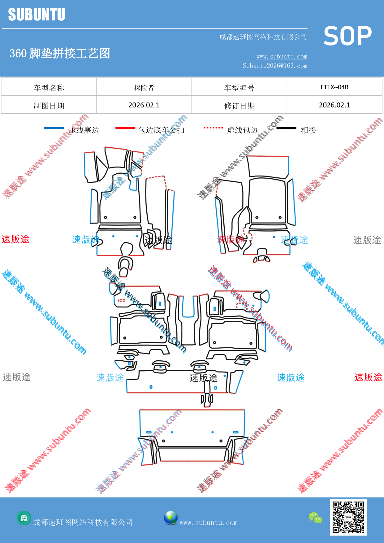工艺图