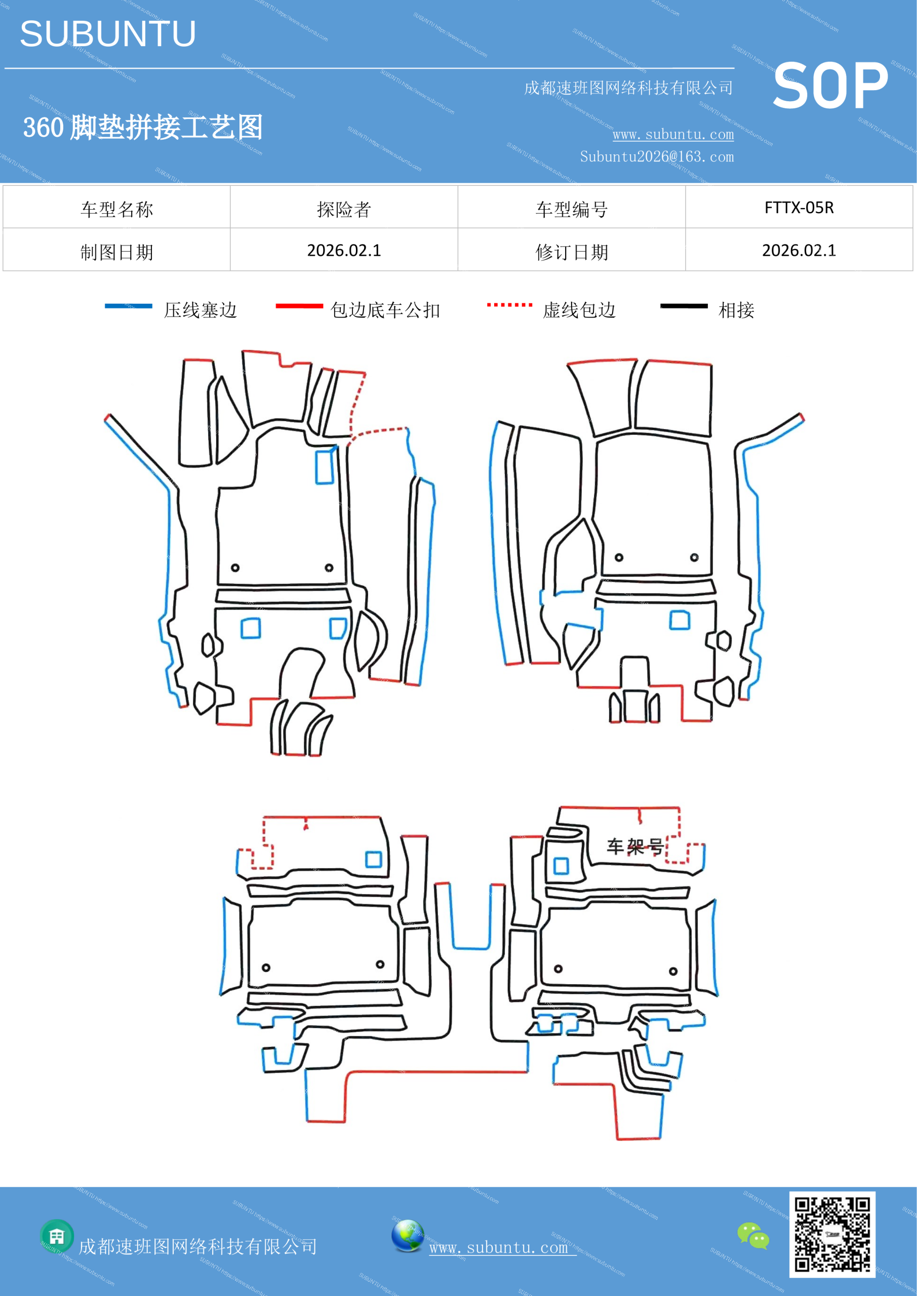 工艺图