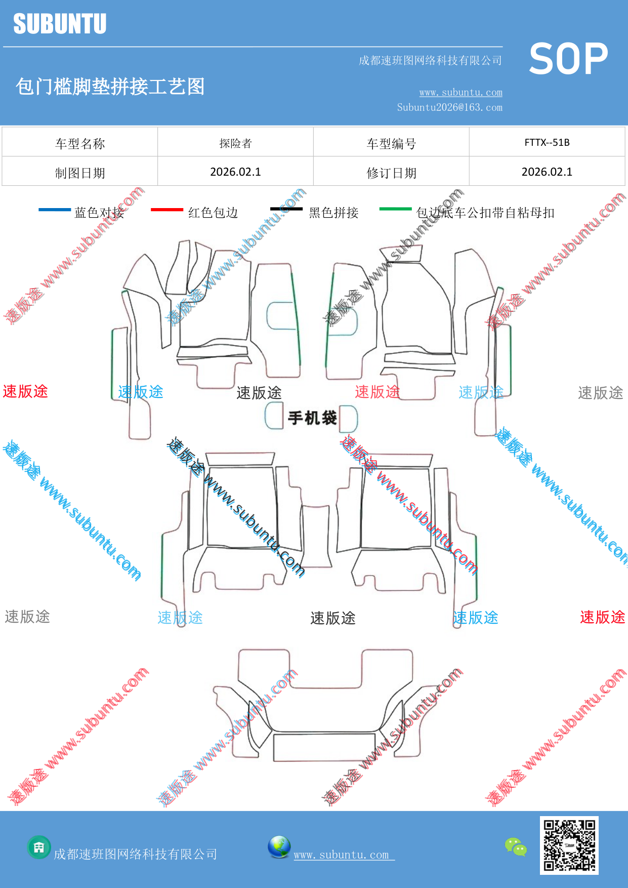 工艺图