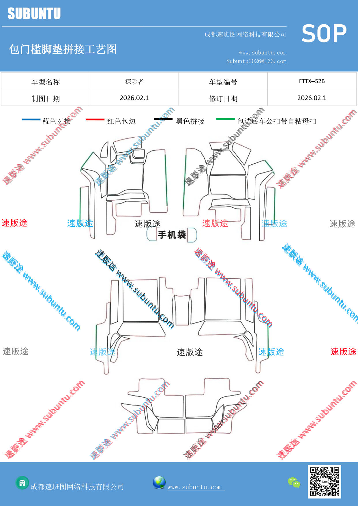工艺图