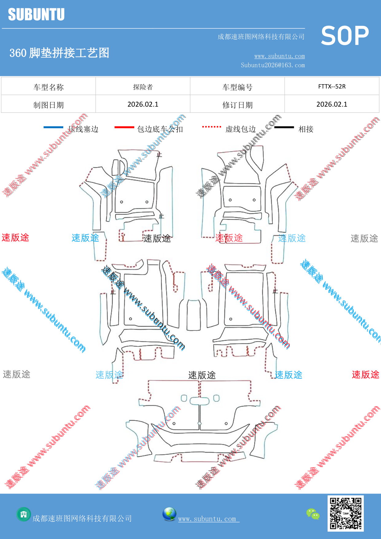 工艺图