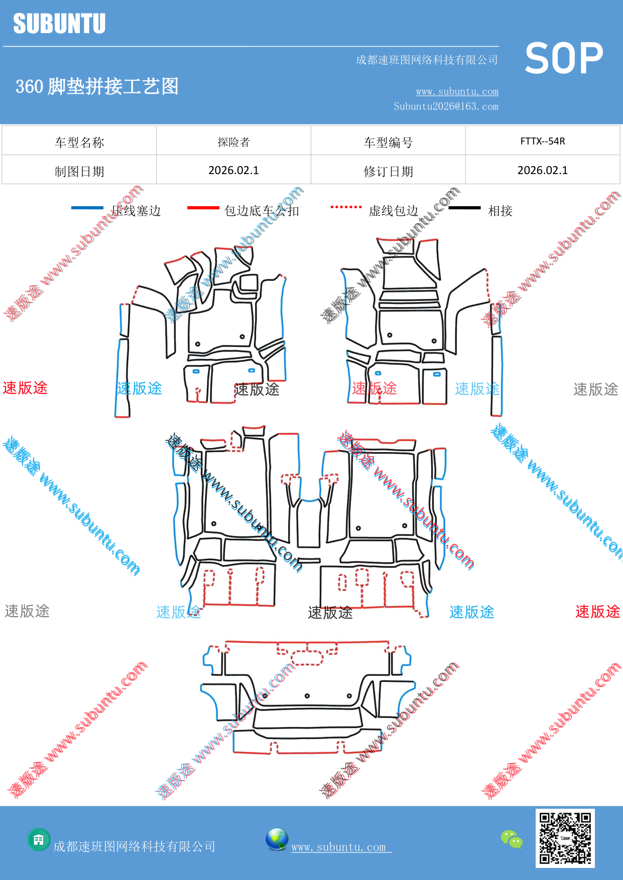 工艺图