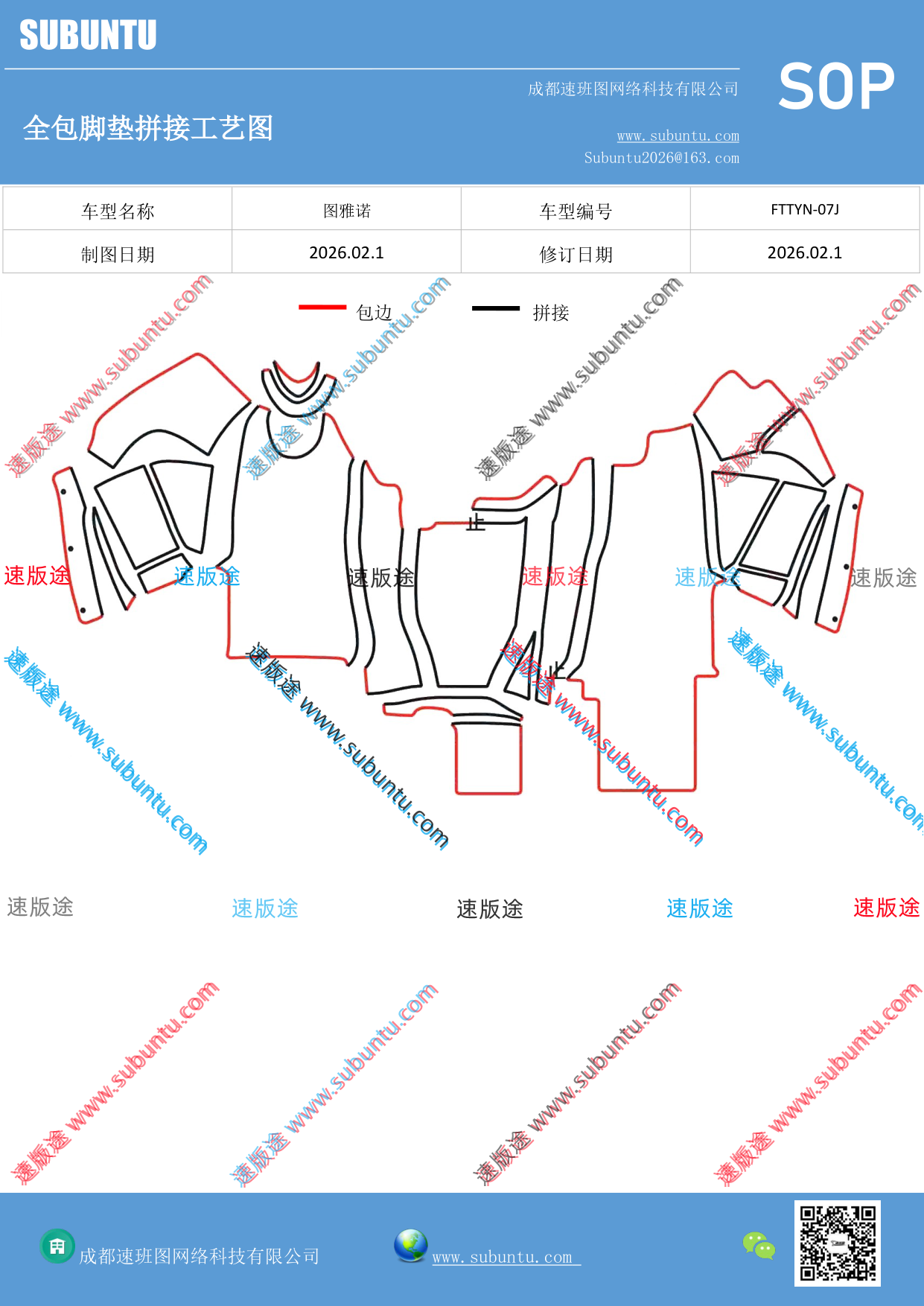 工艺图