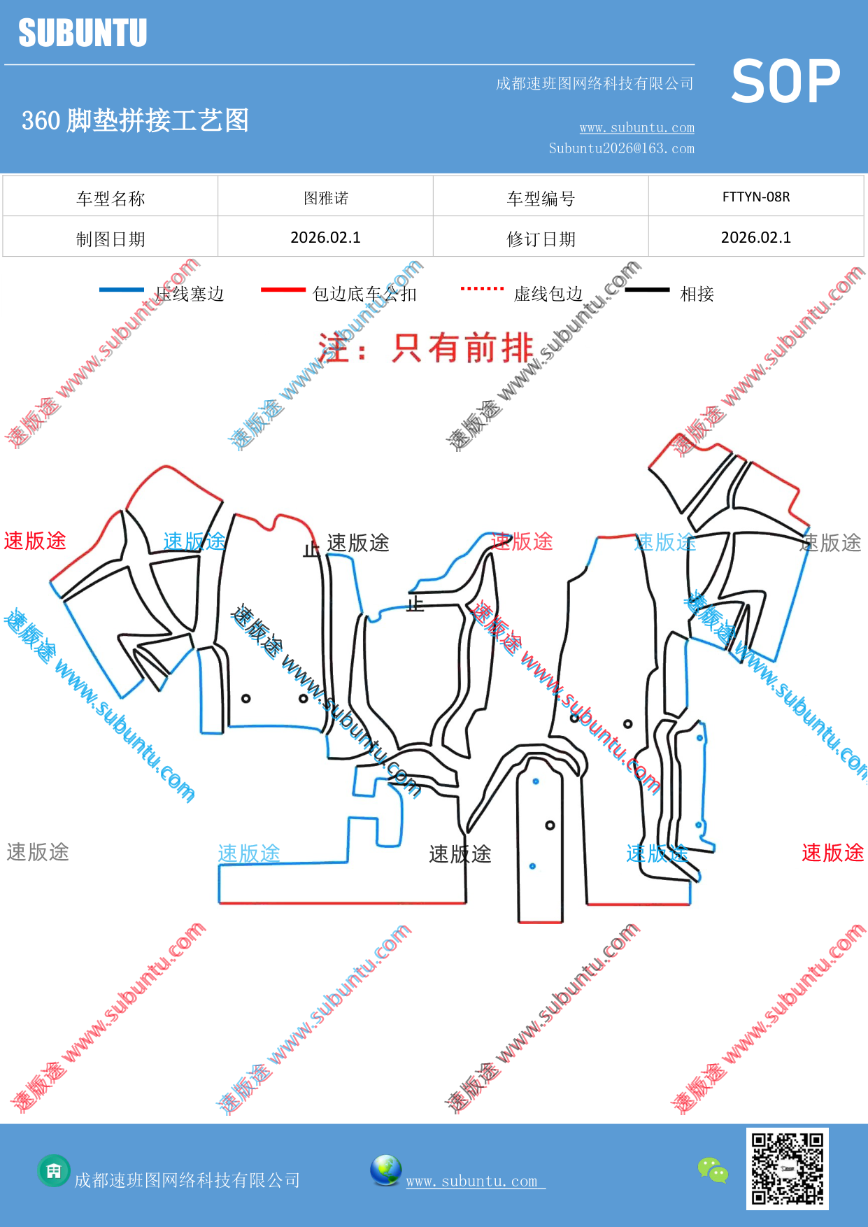 工艺图