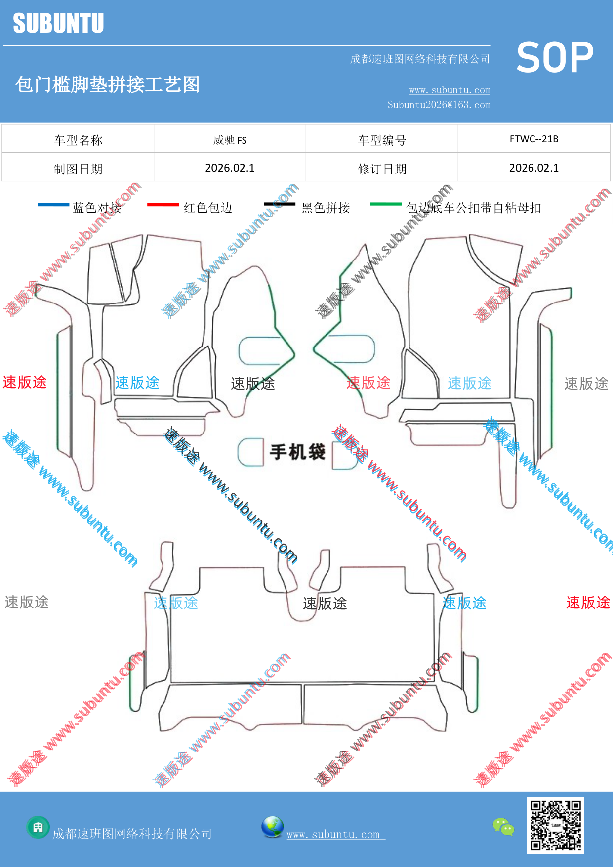 工艺图