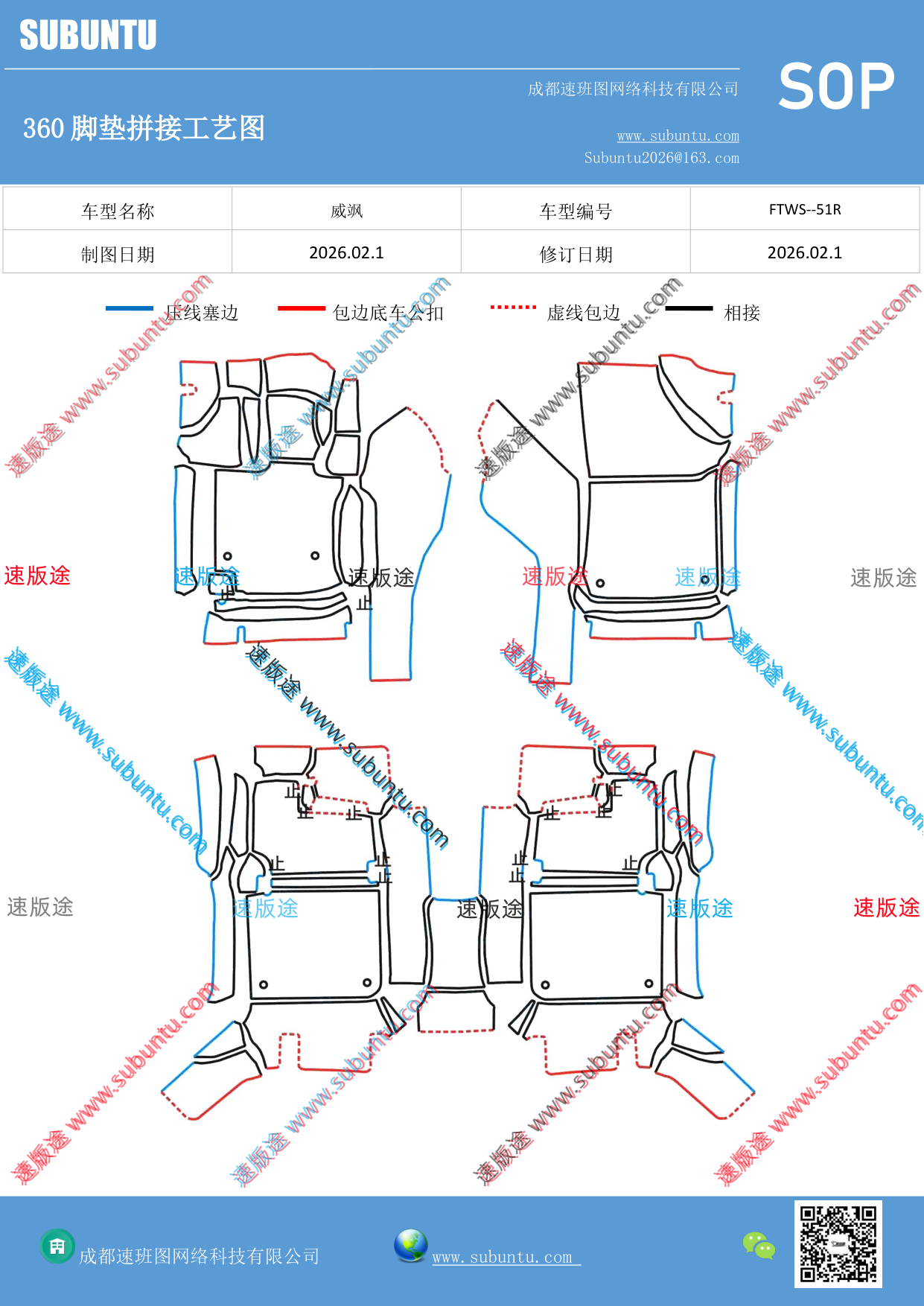 工艺图