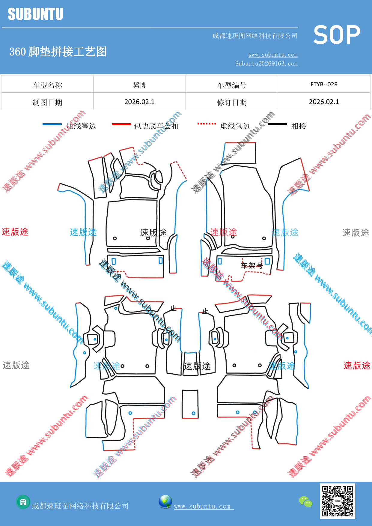 工艺图