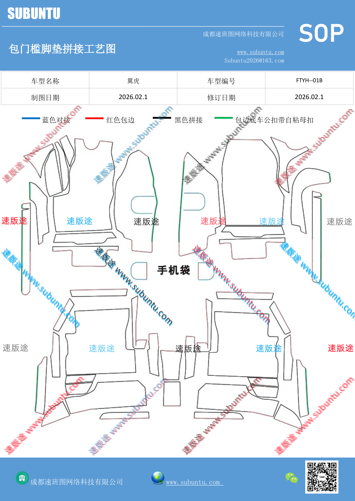工艺图