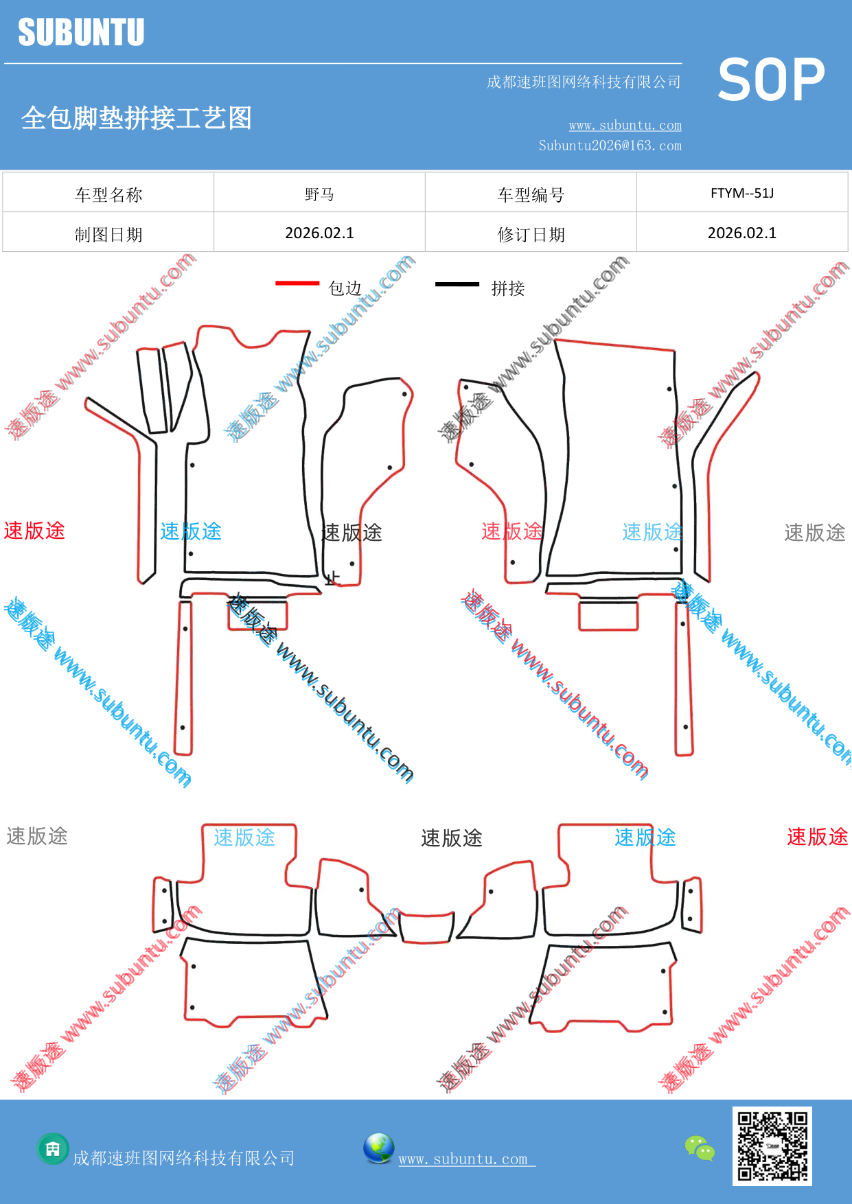 工艺图