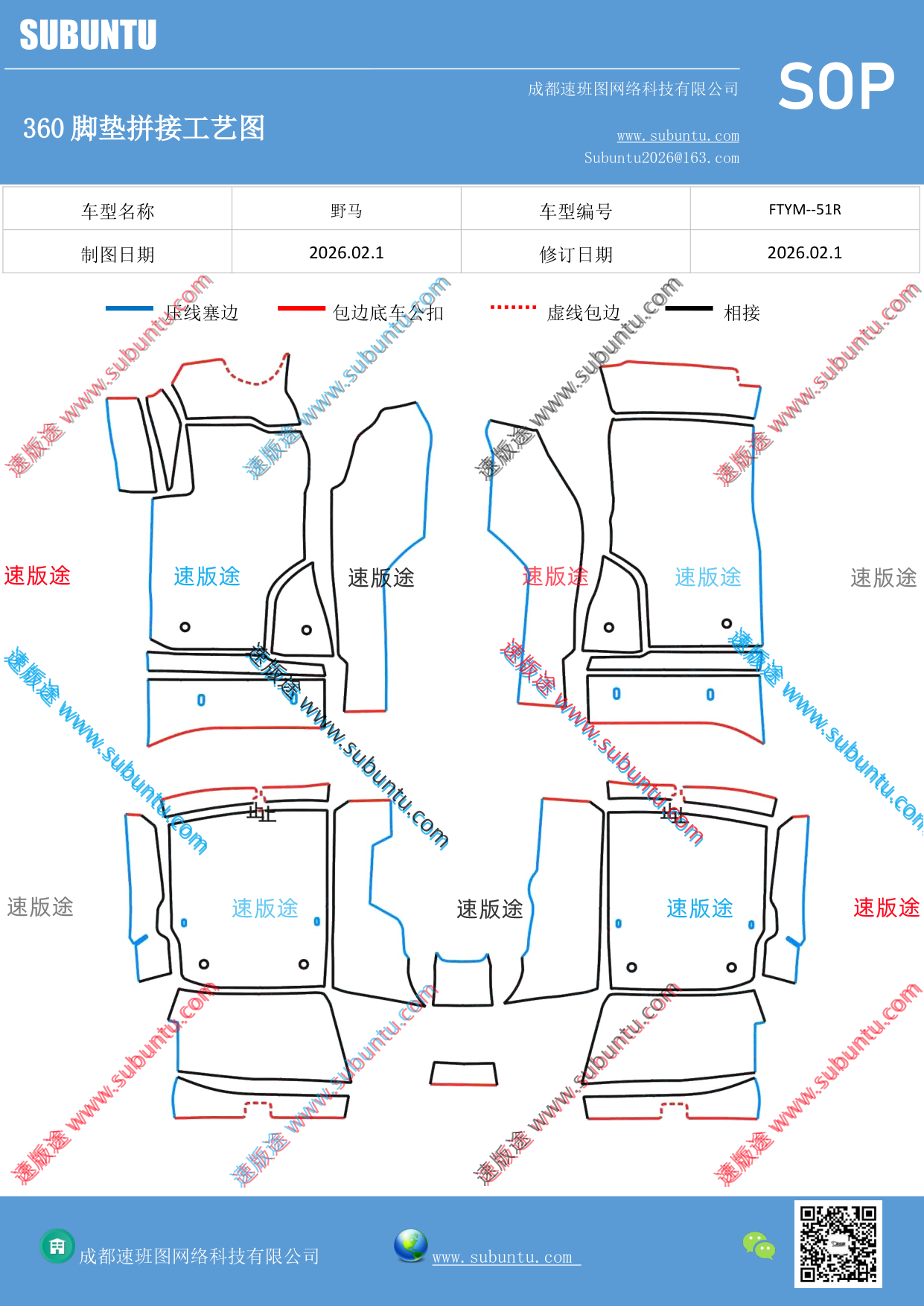 工艺图