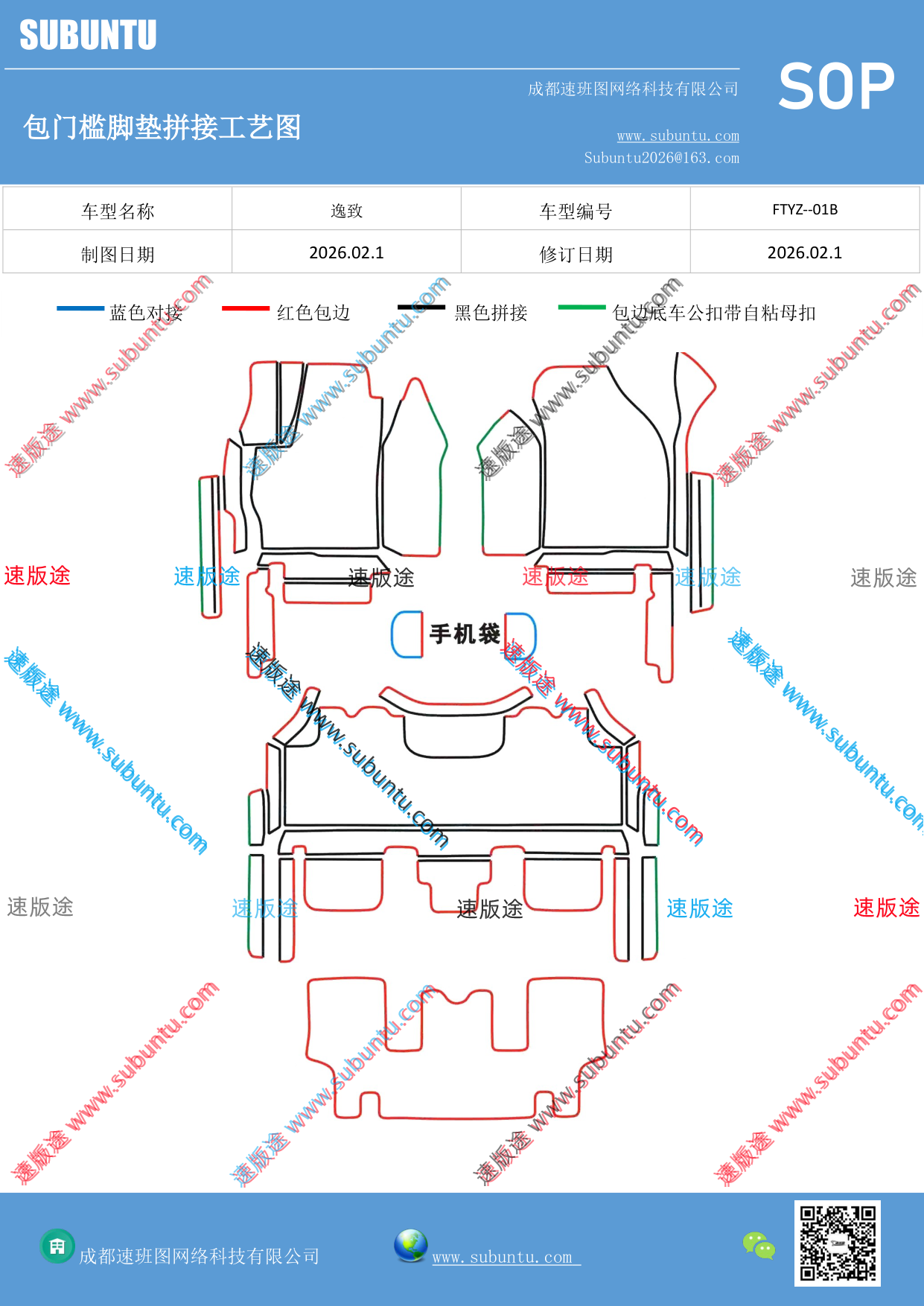 工艺图