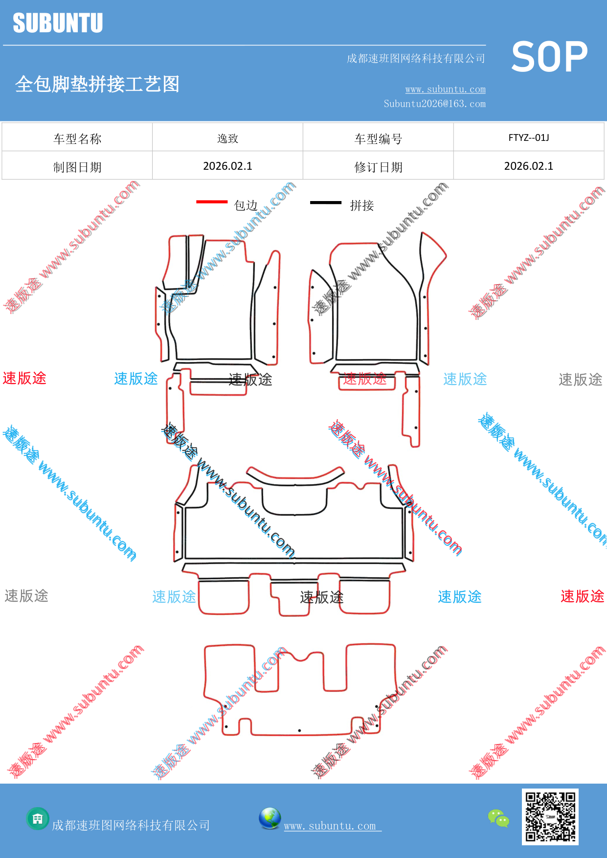 工艺图