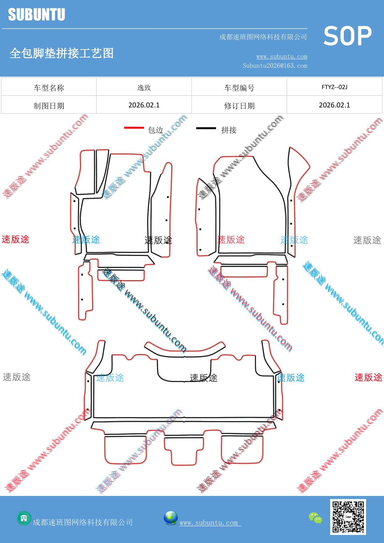 工艺图