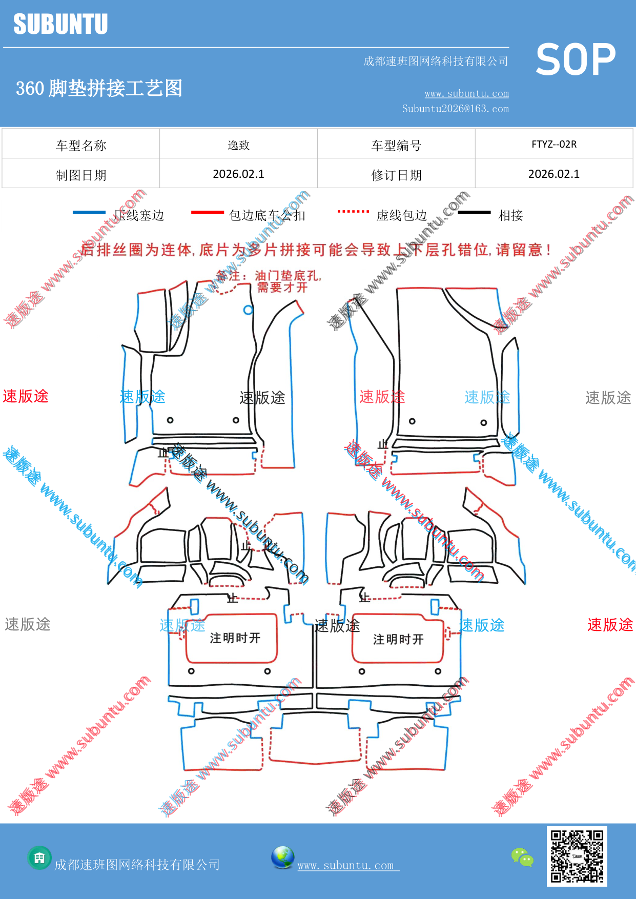工艺图