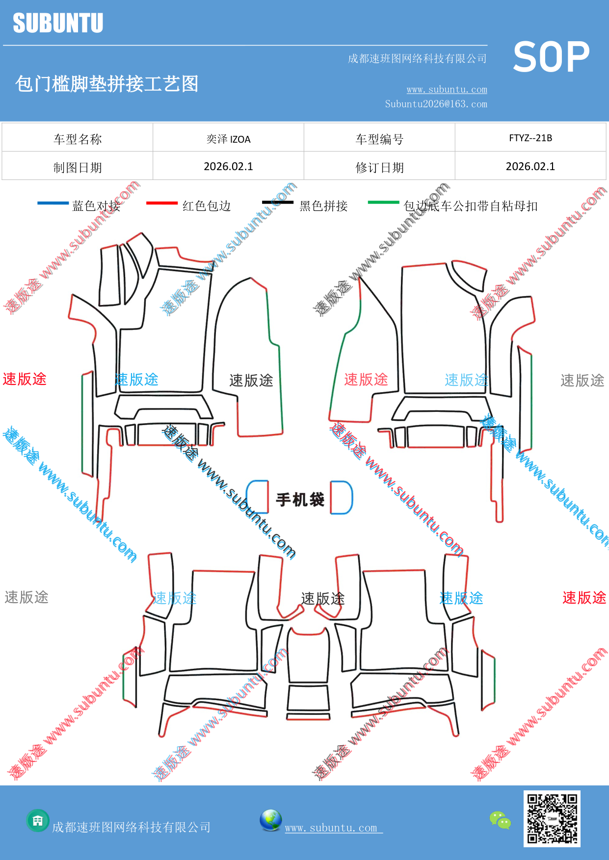 工艺图
