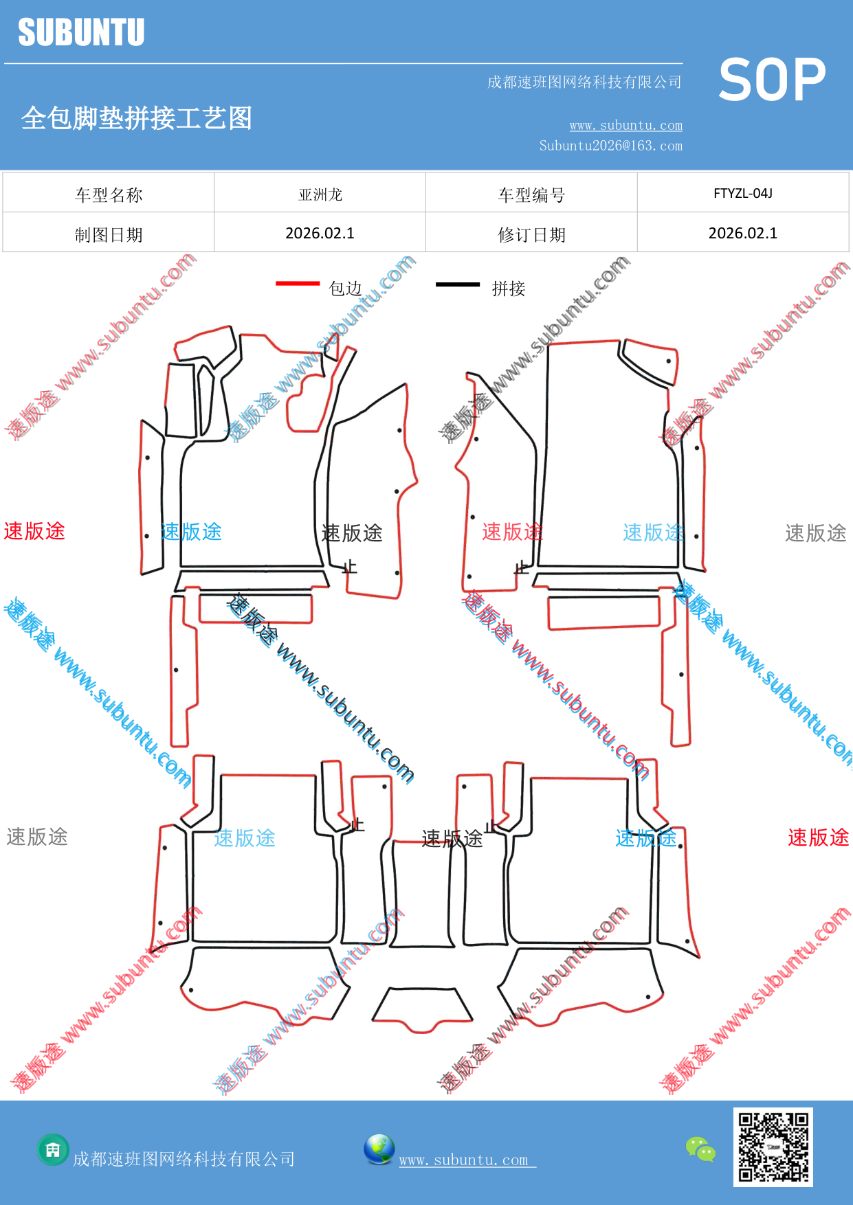 工艺图