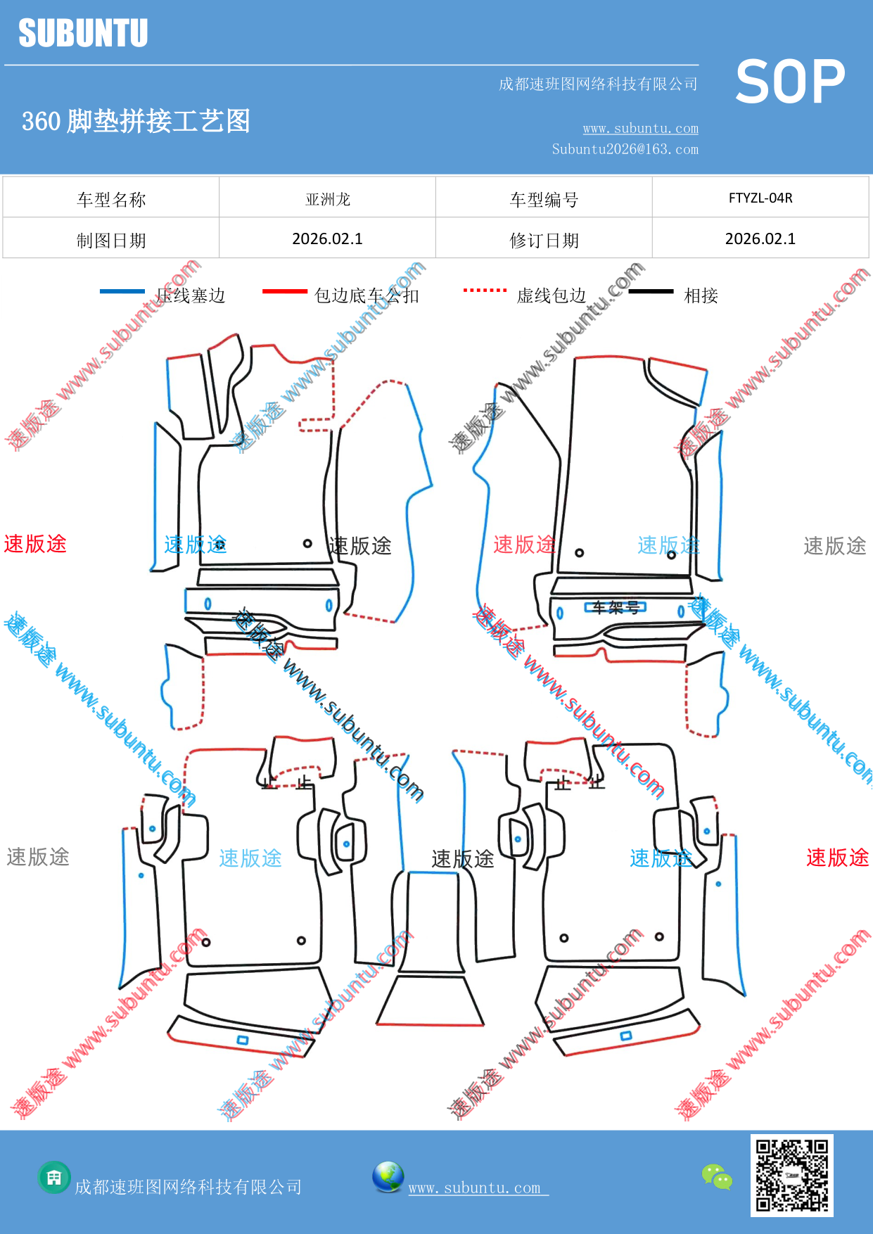 工艺图