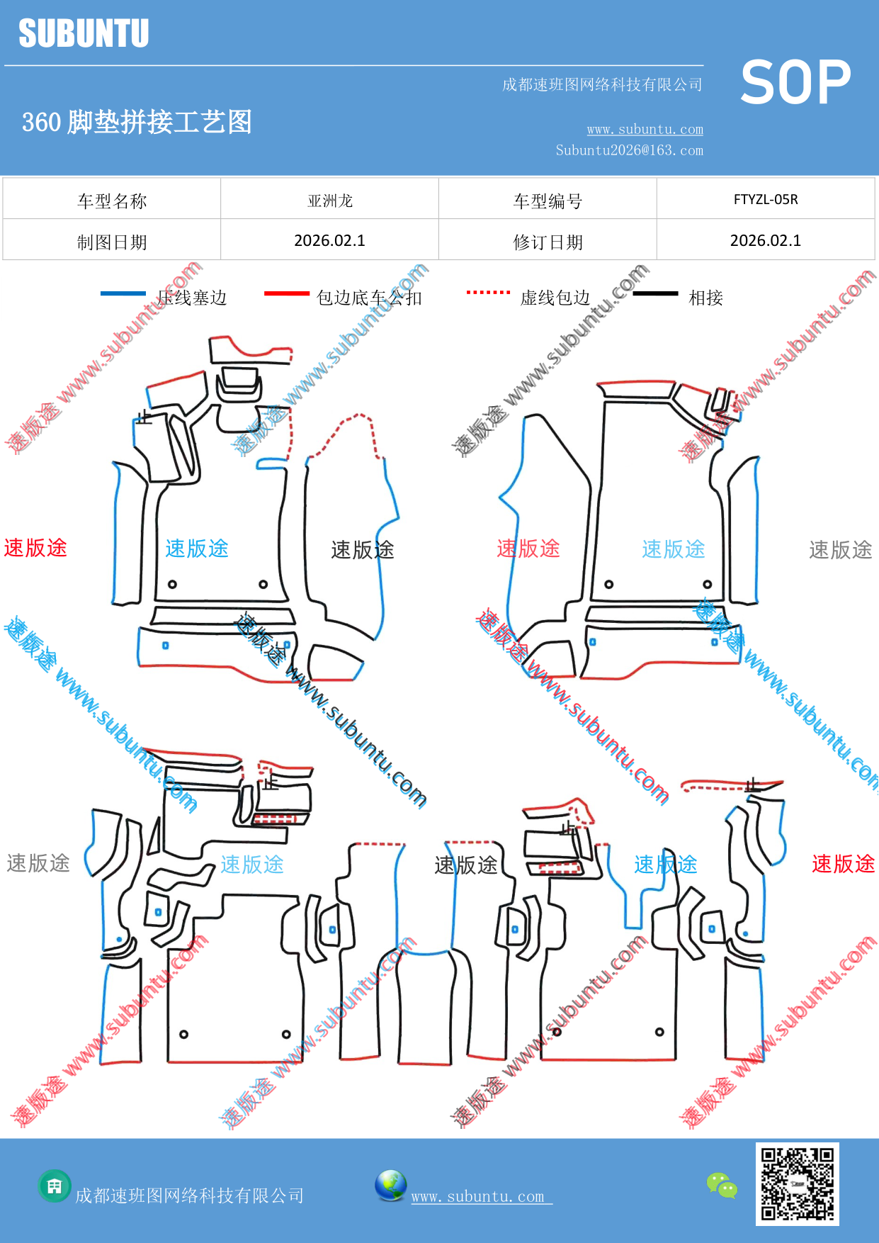 工艺图