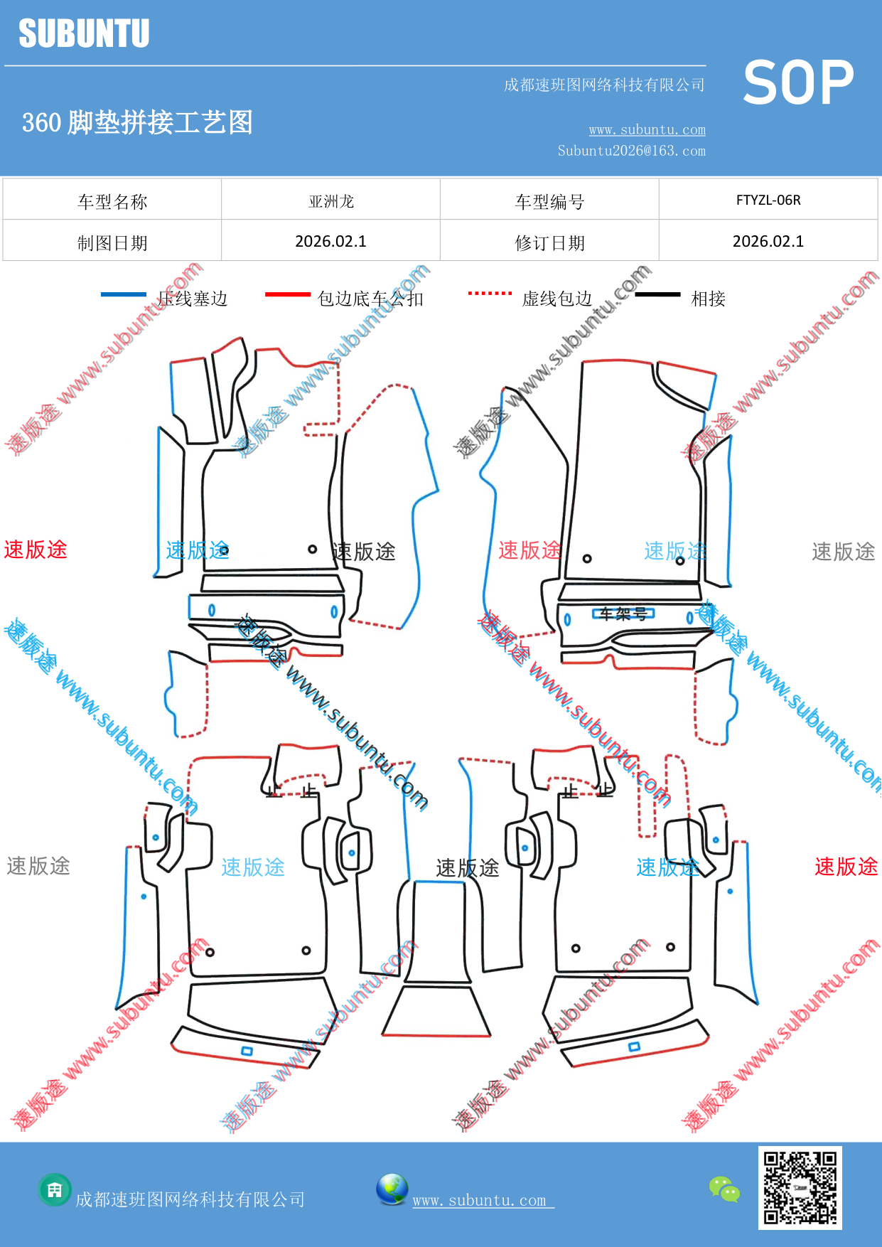 工艺图