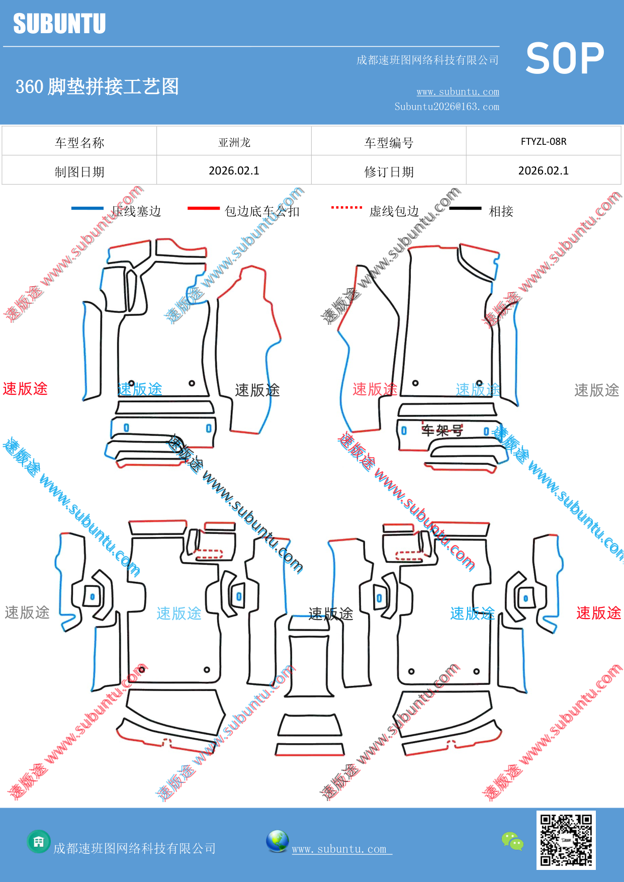 工艺图