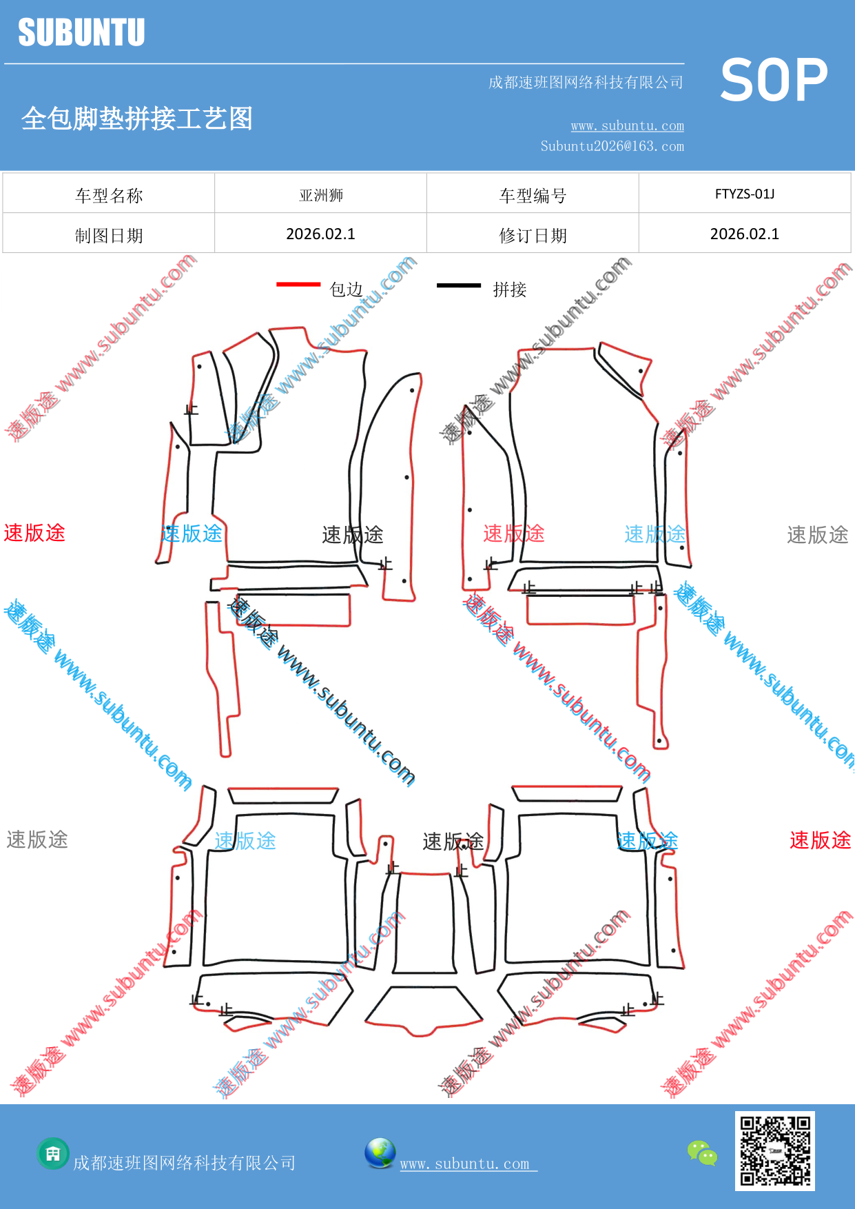 工艺图
