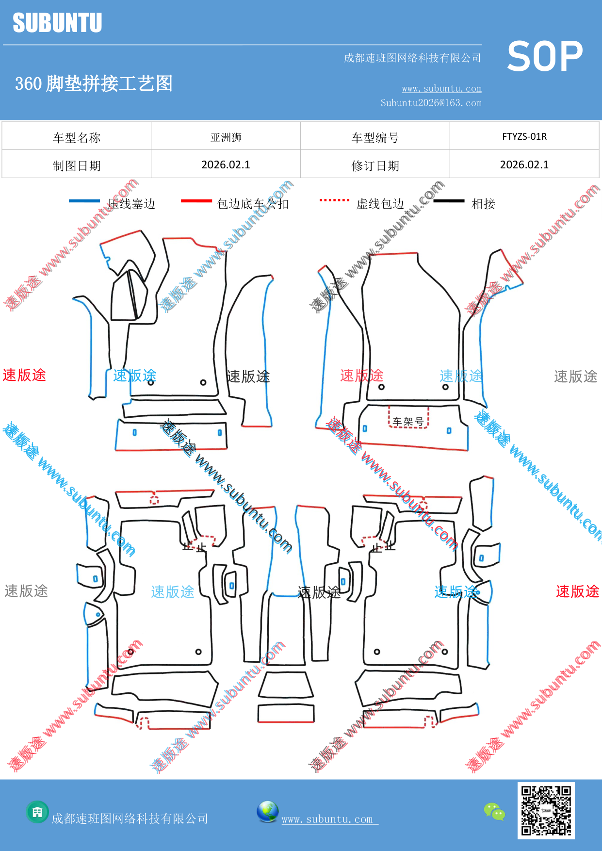 工艺图