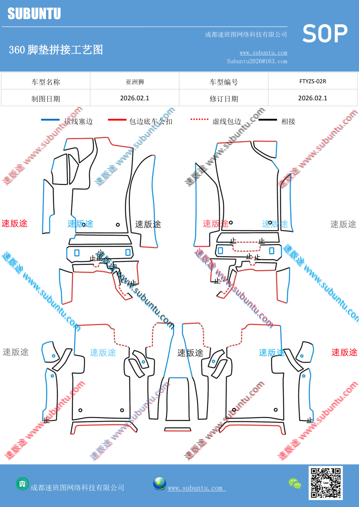 工艺图