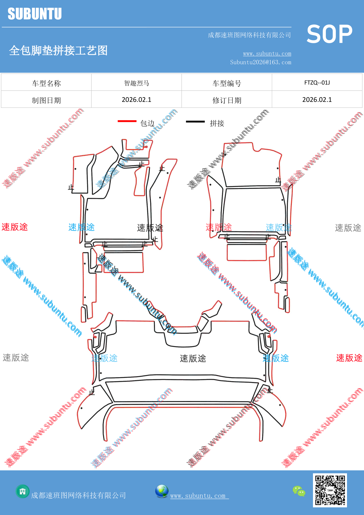 工艺图
