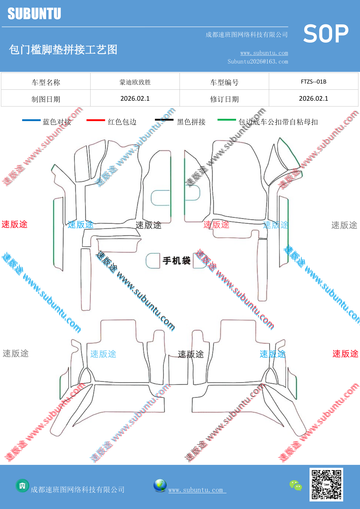 工艺图
