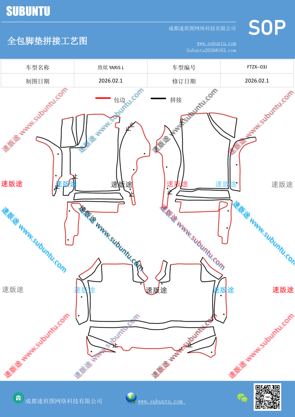 工艺图