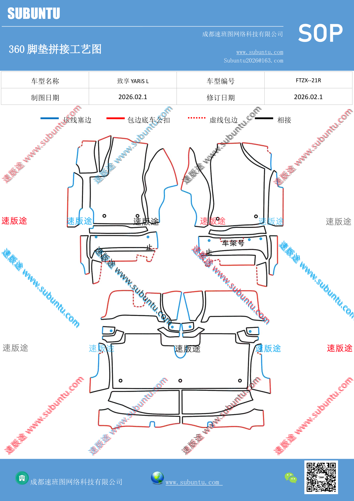 工艺图