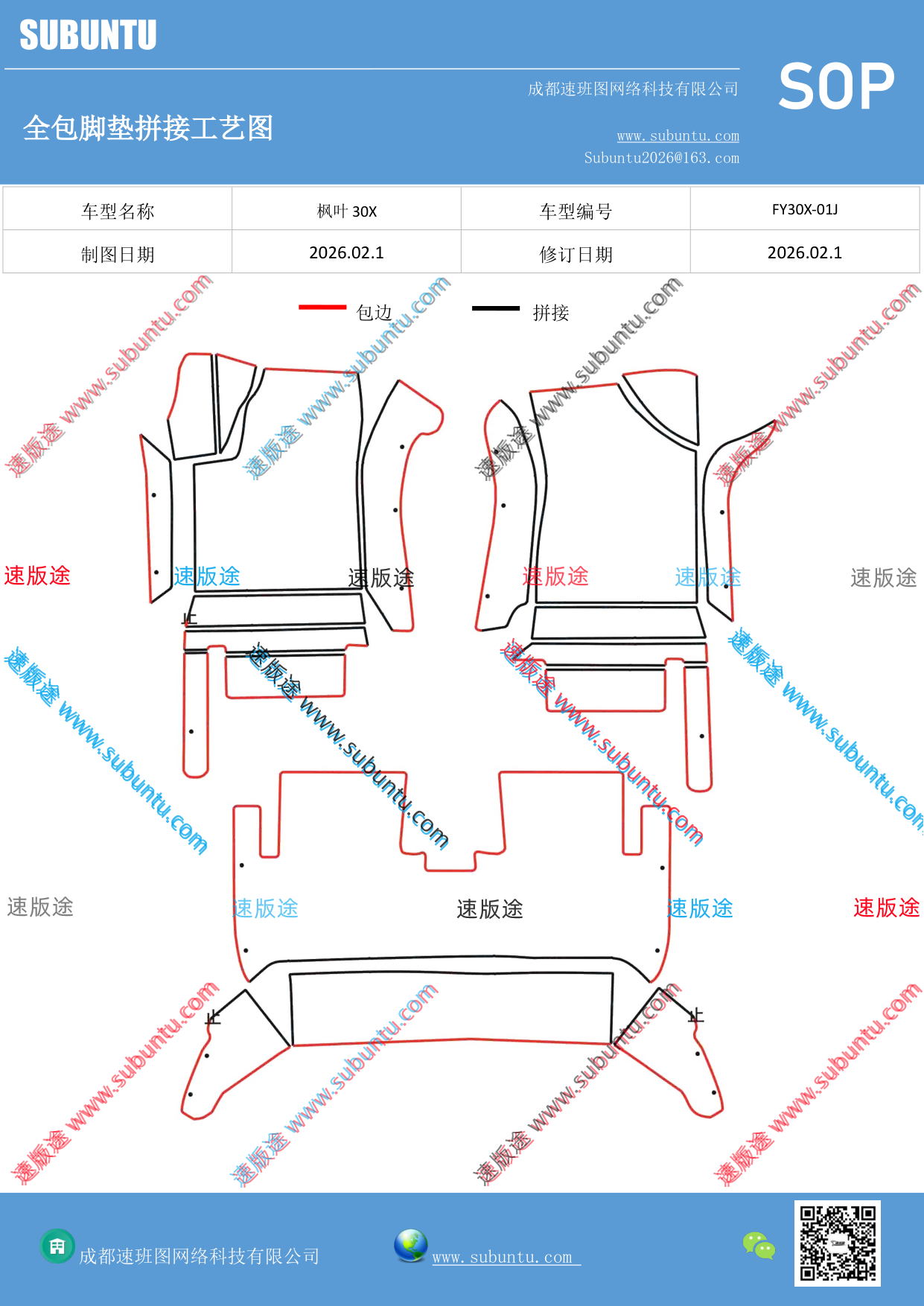工艺图