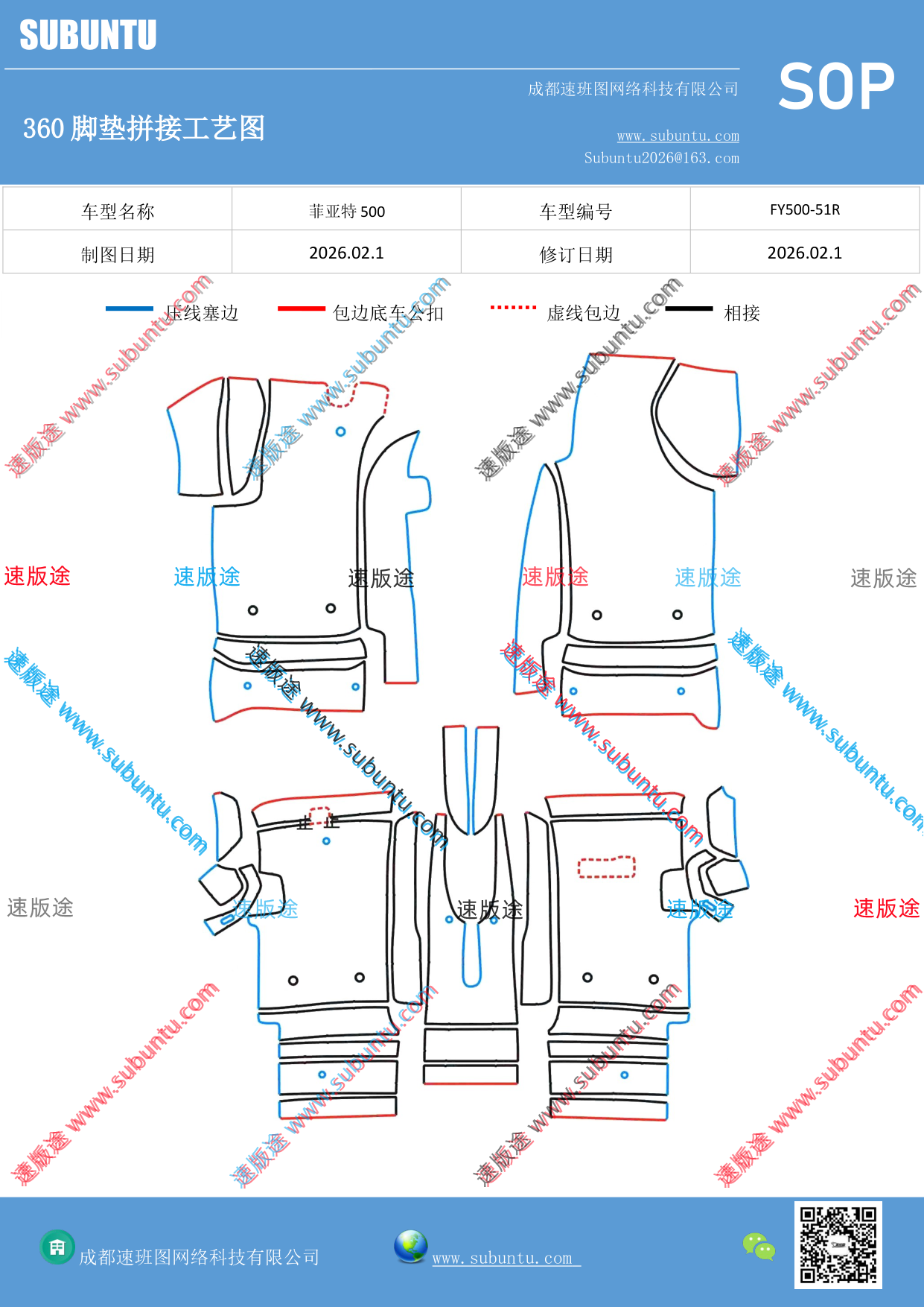 工艺图
