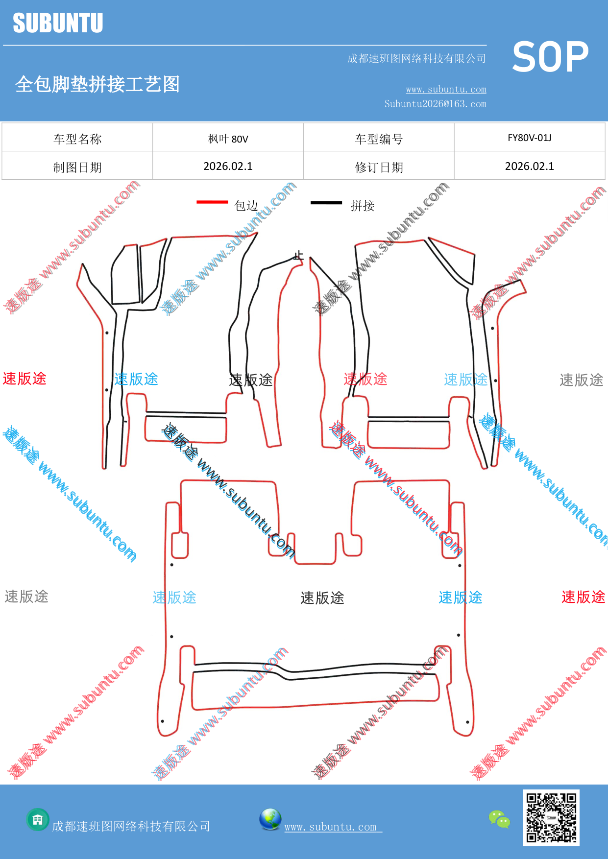工艺图