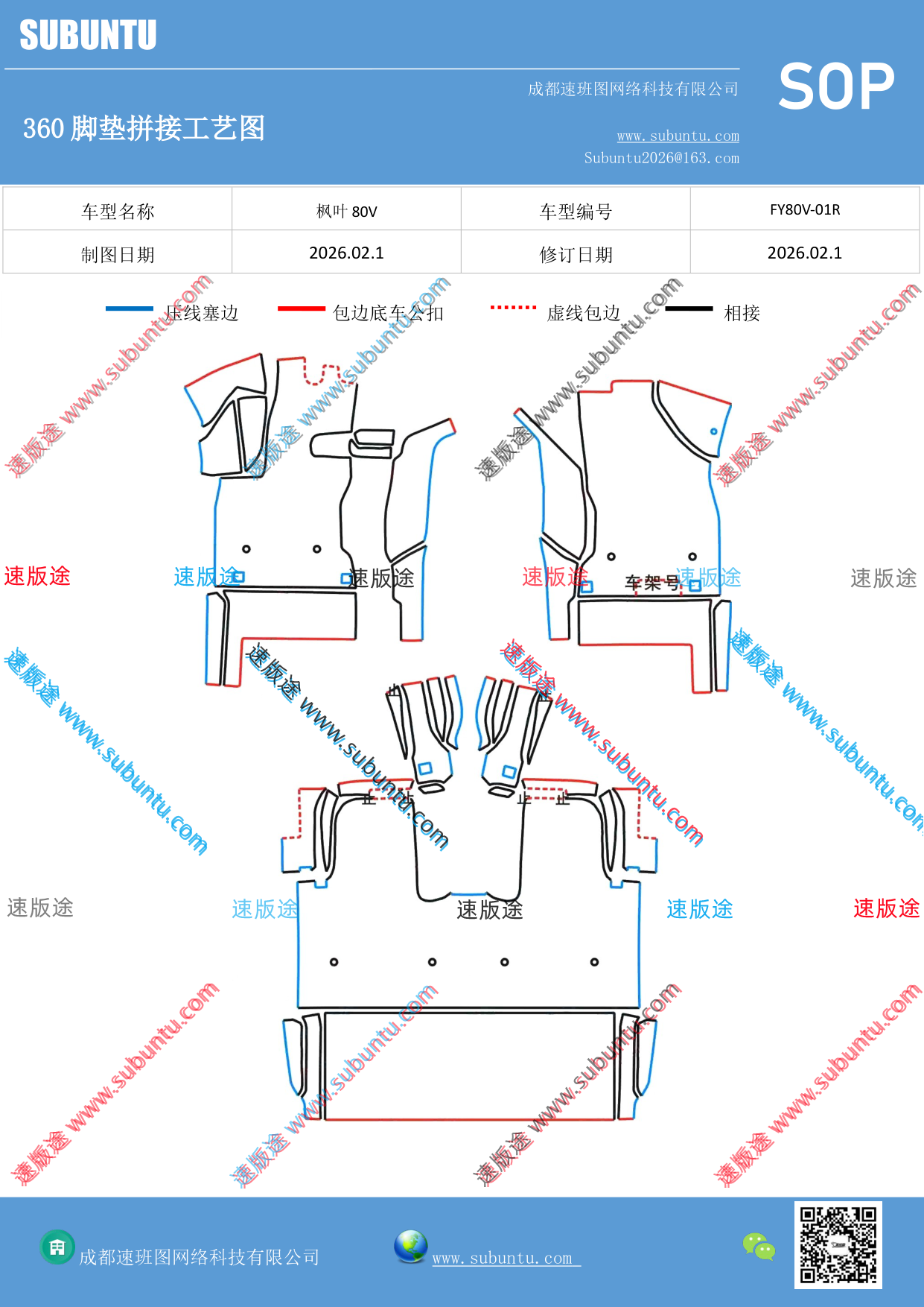 工艺图