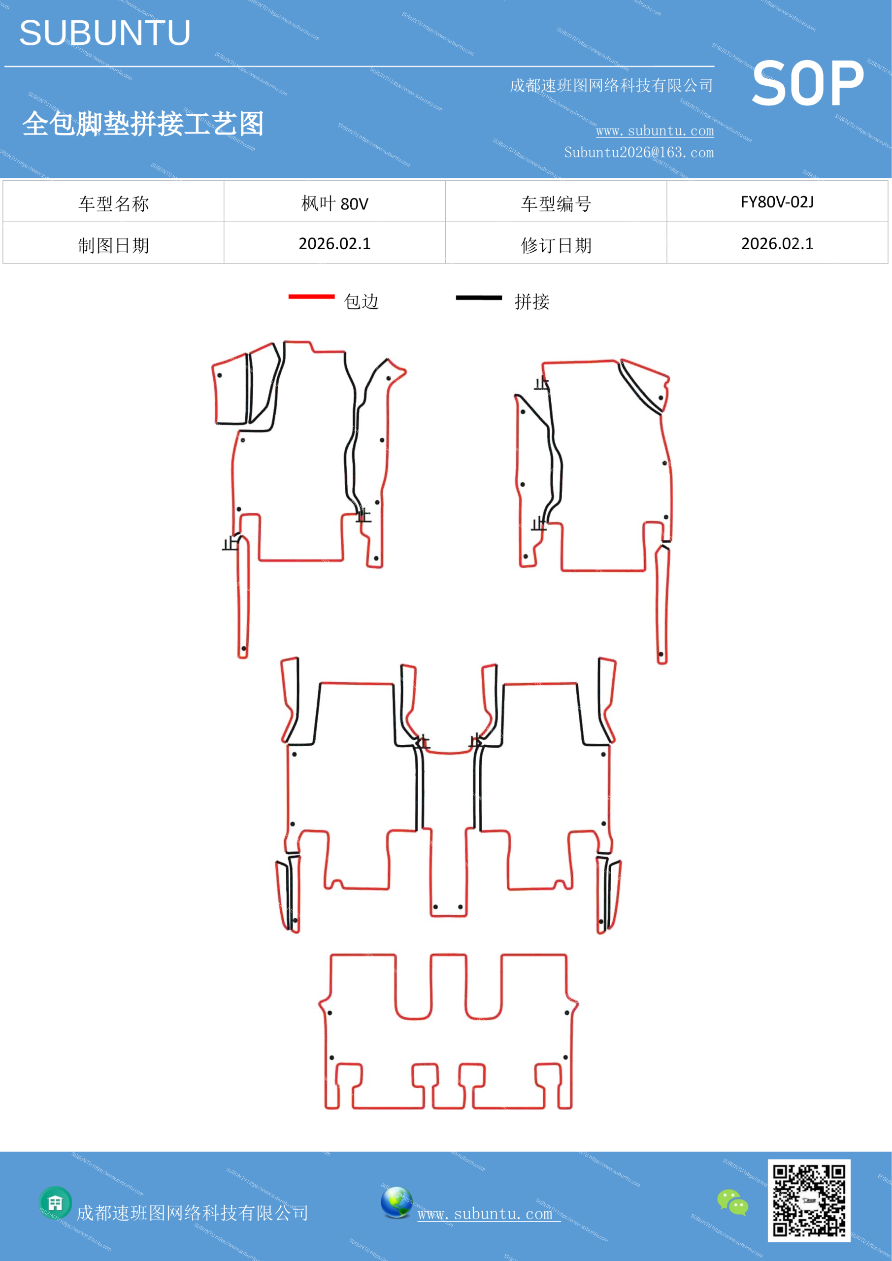 工艺图