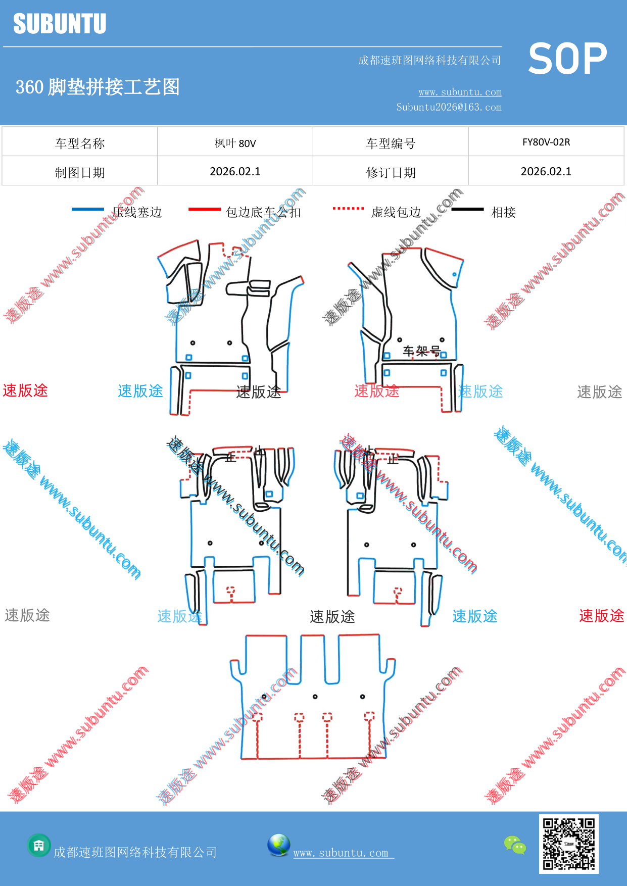 工艺图