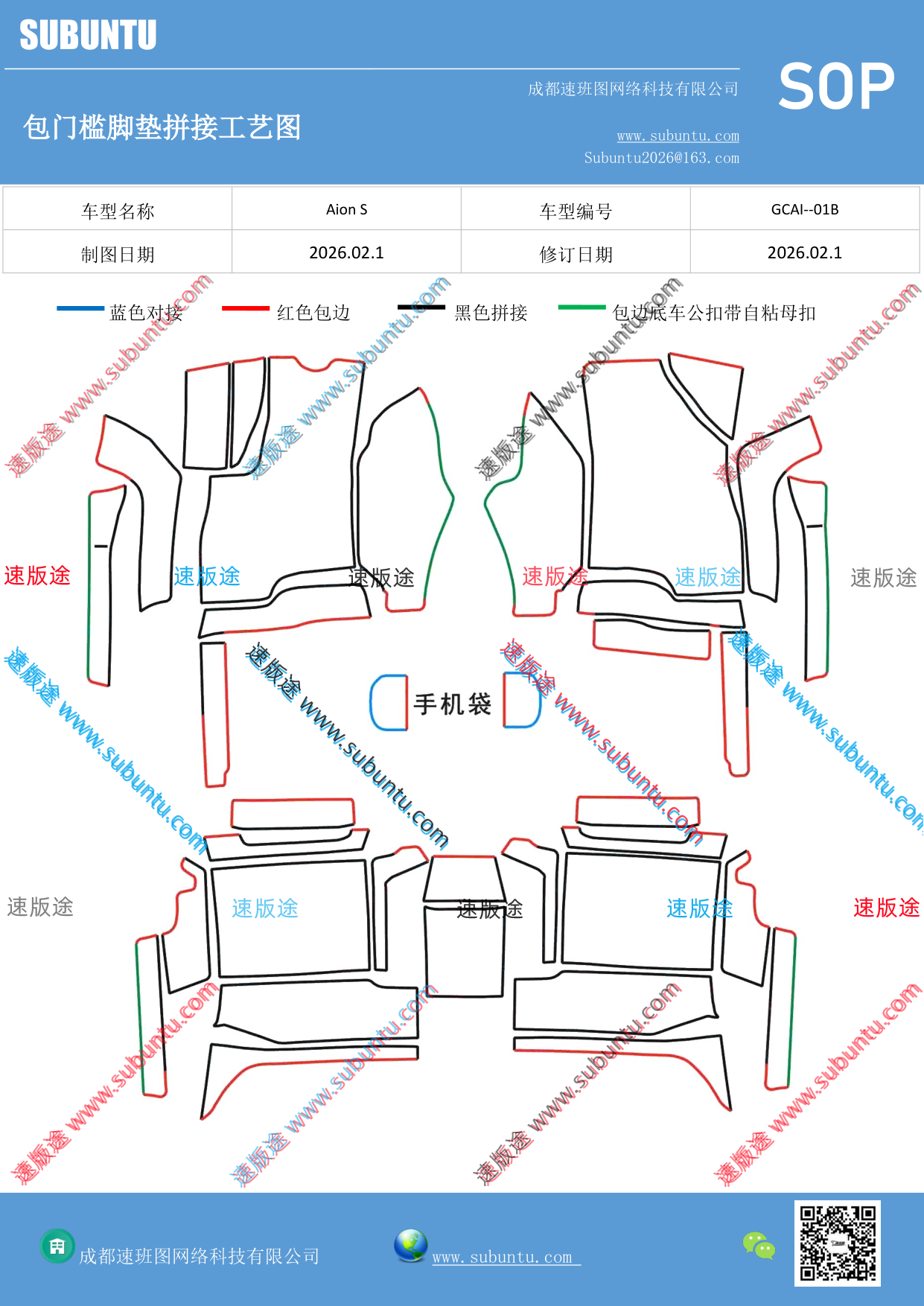 工艺图