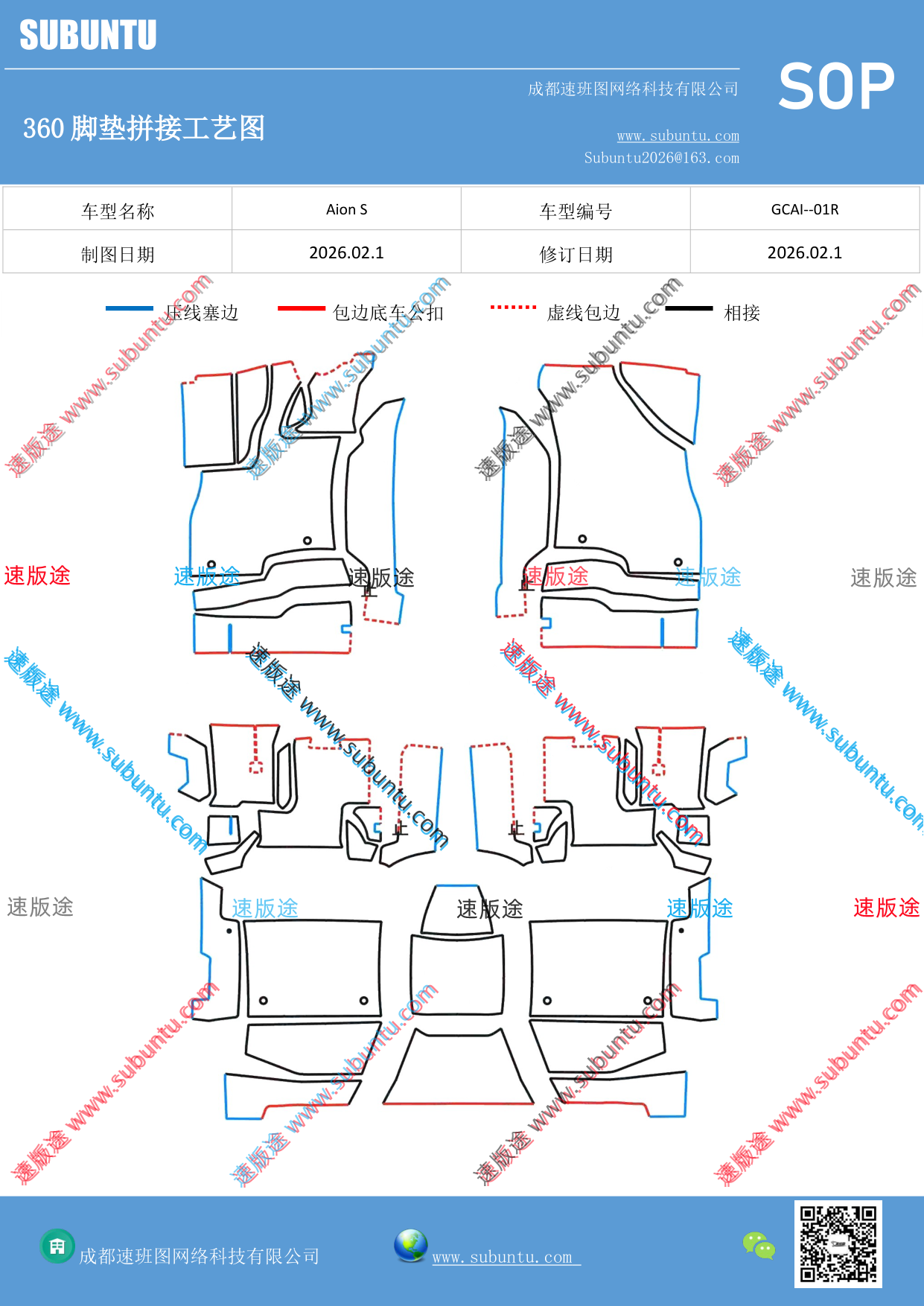 工艺图