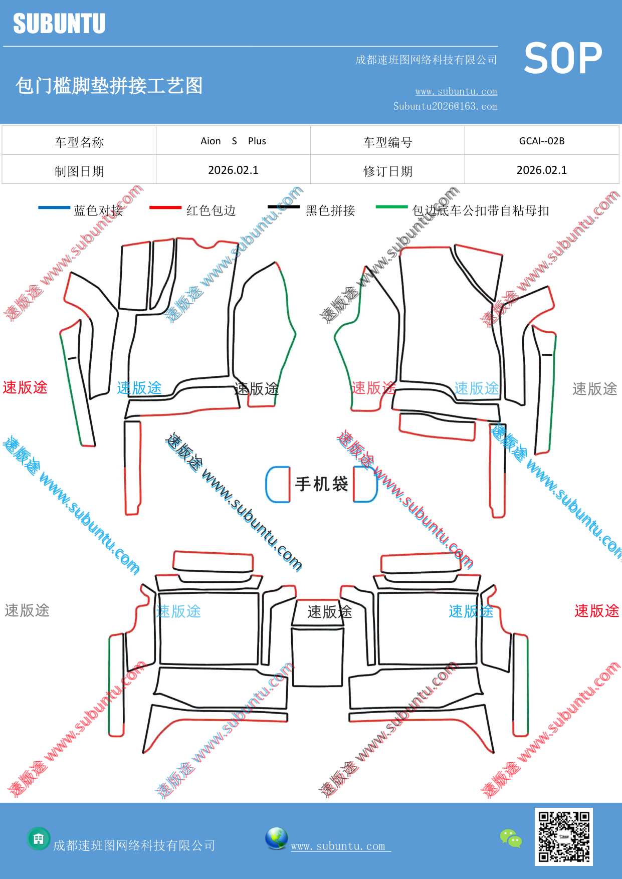 工艺图